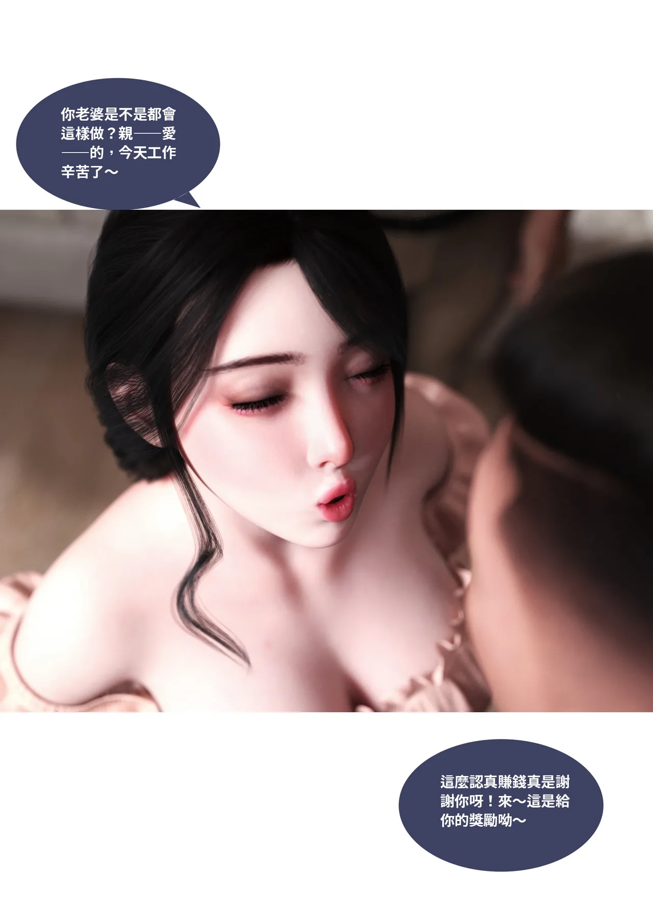 Manga Page 142