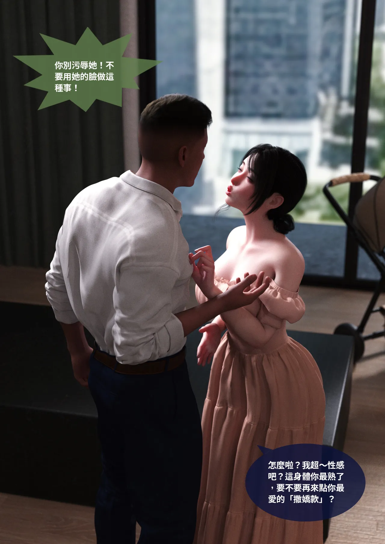 Manga Page 143