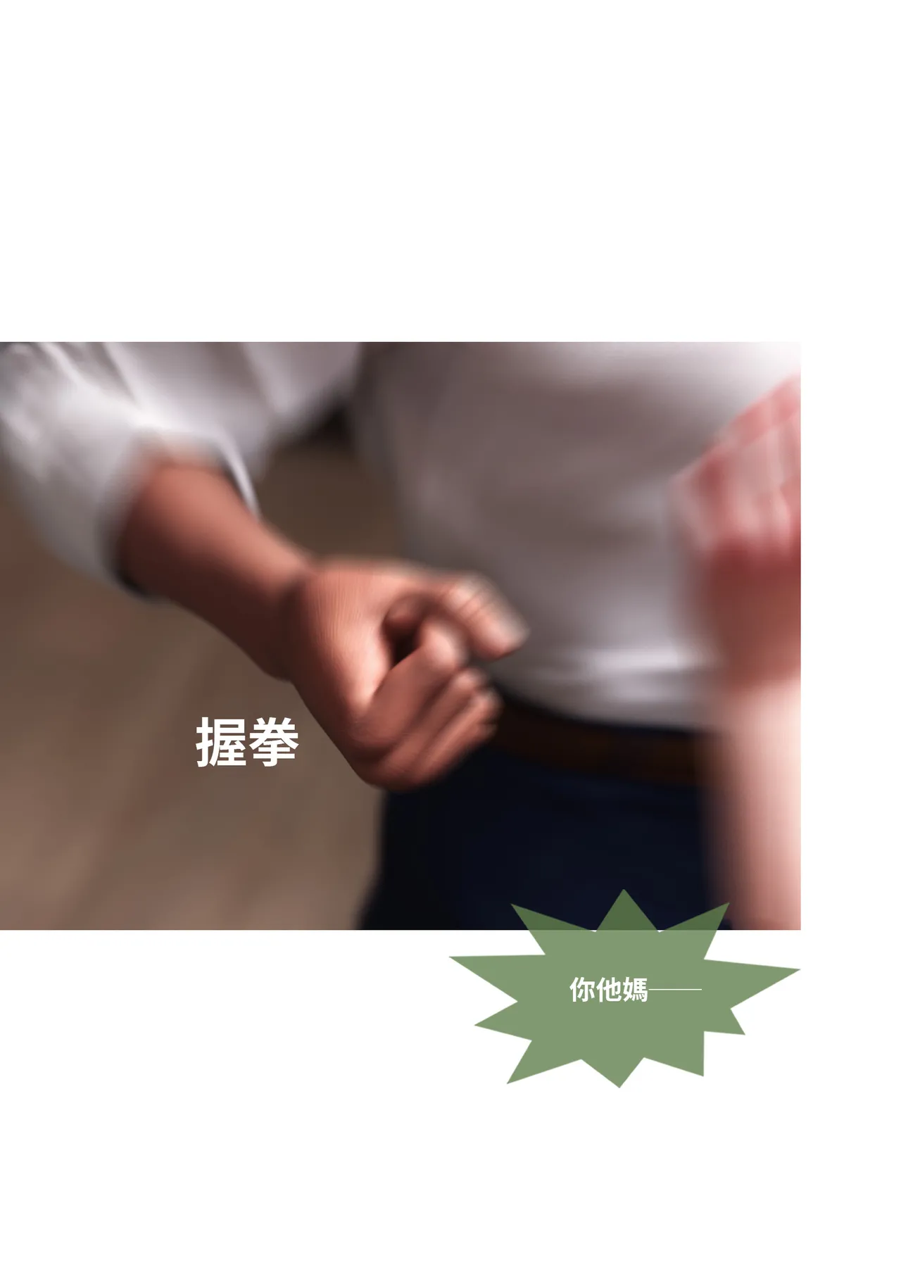 Manga Page 144
