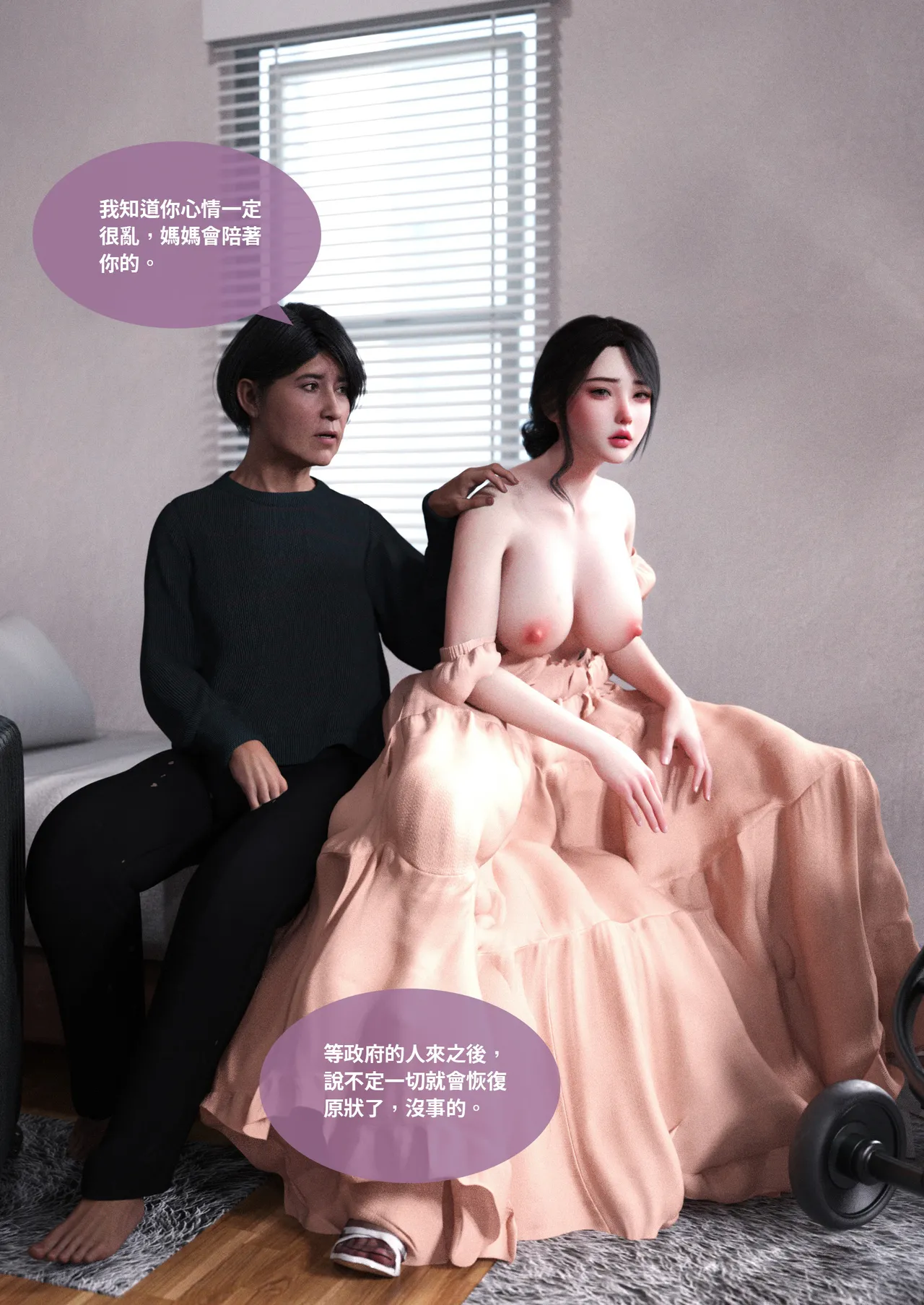 Manga Page 160