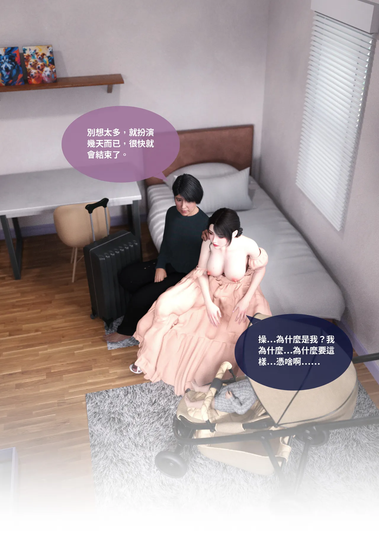 Manga Page 163