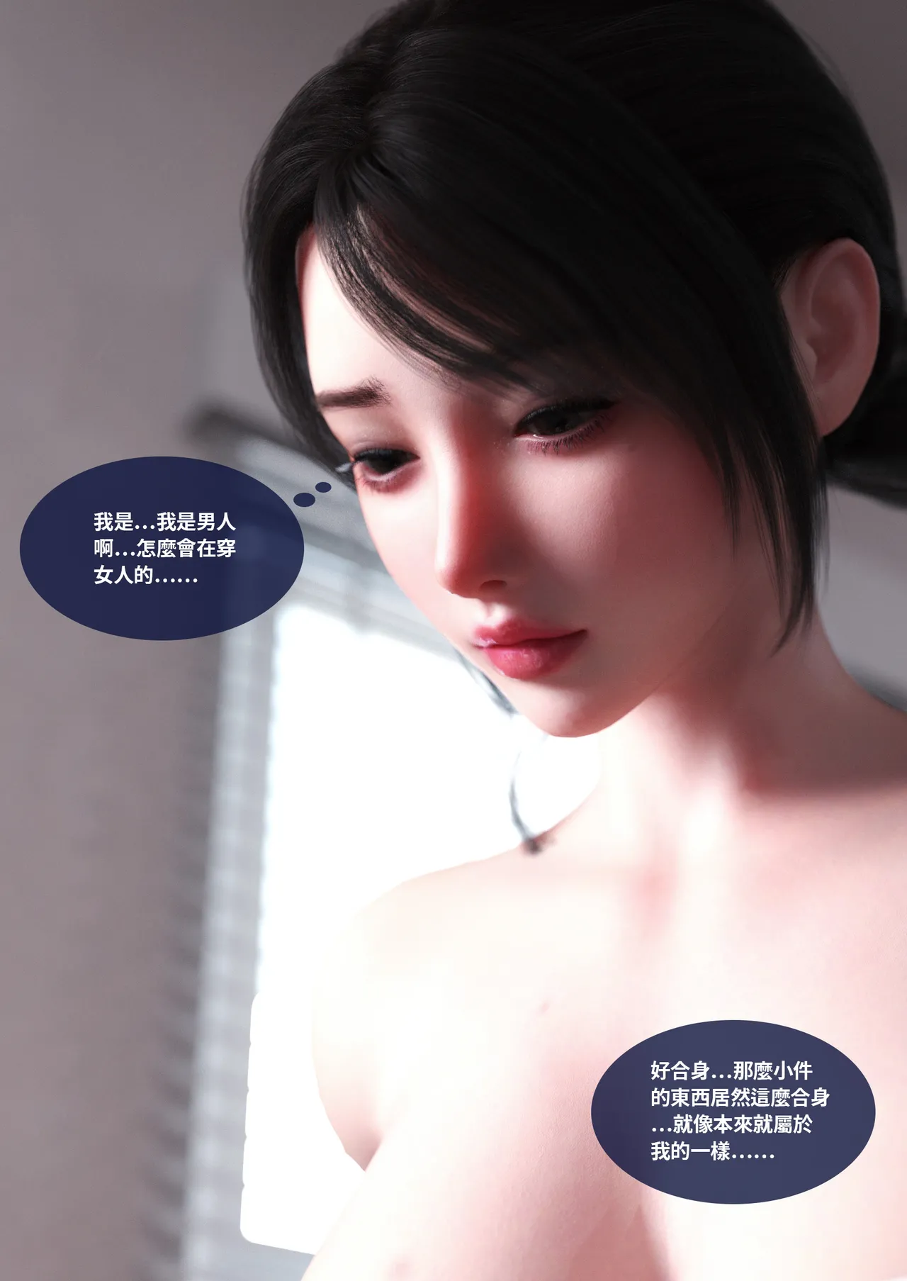 Manga Page 170