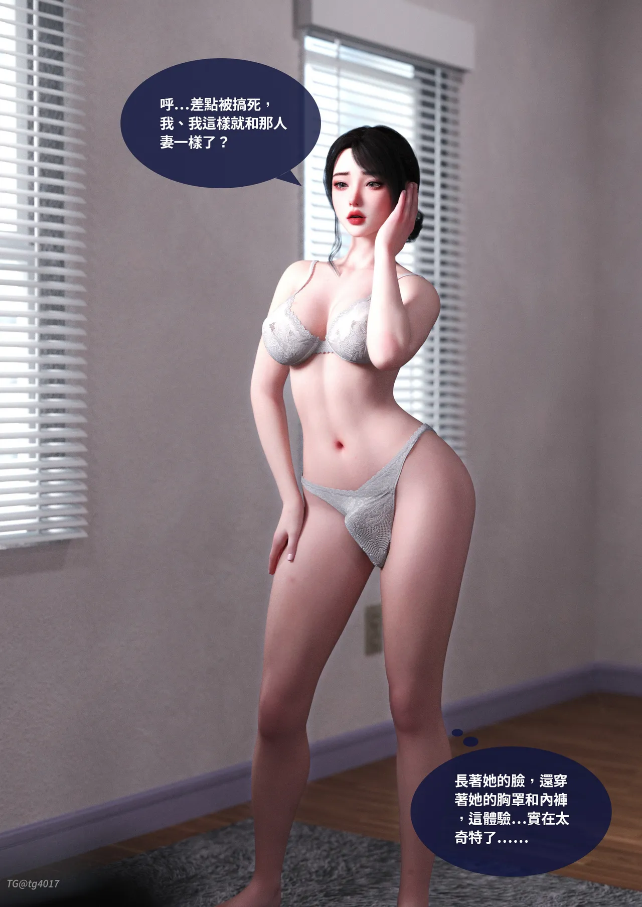 Manga Page 174