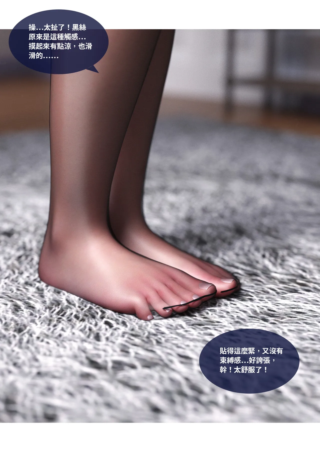 Manga Page 176