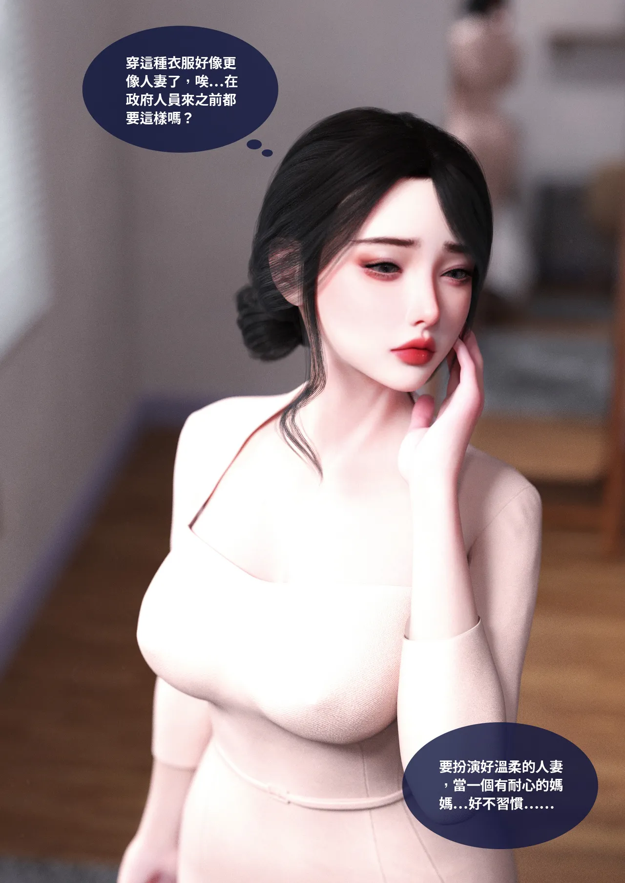 Manga Page 180