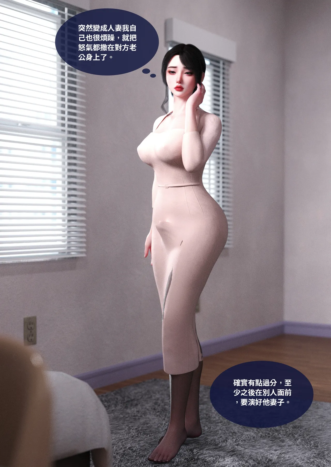 Manga Page 181
