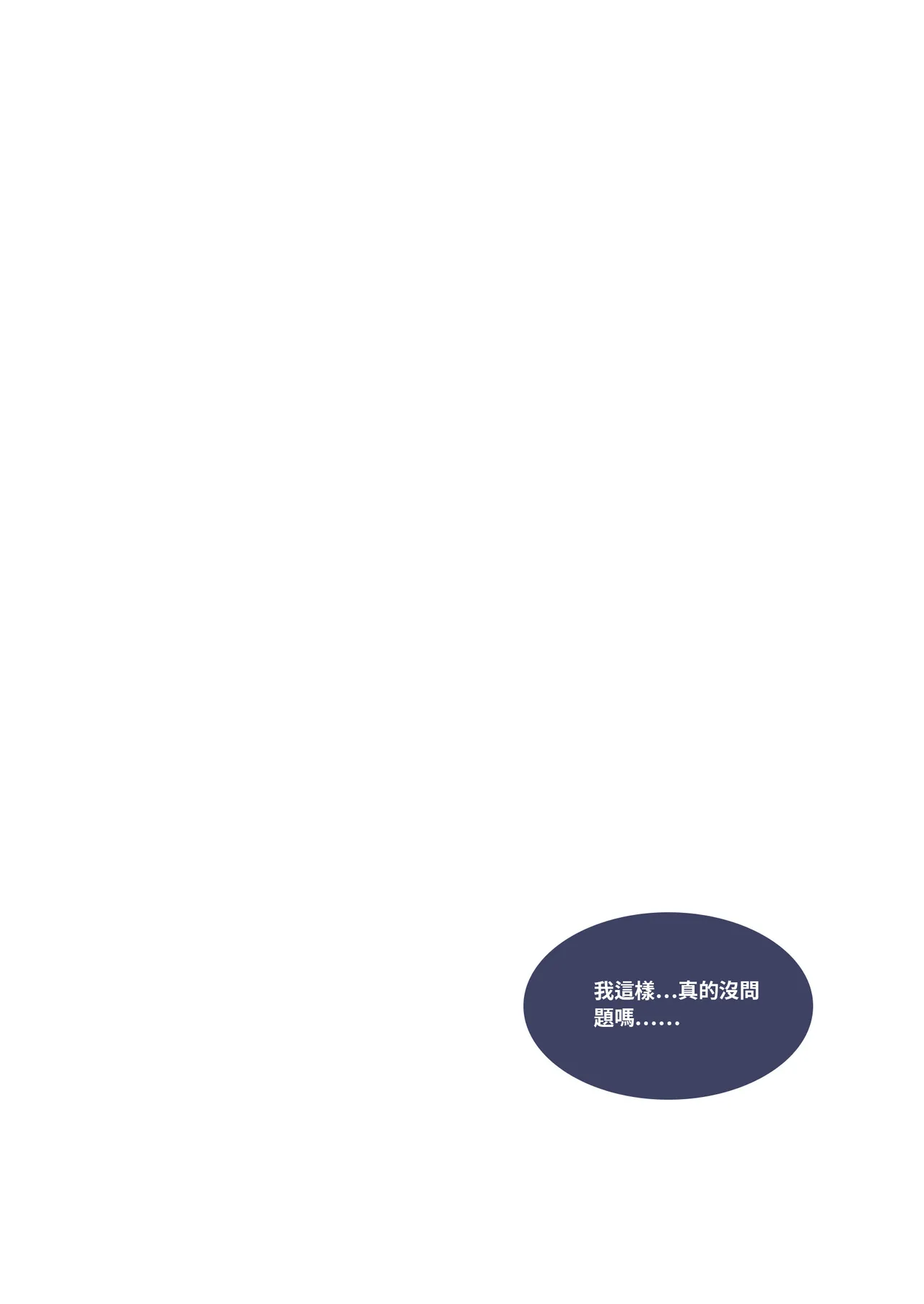 Manga Page 183