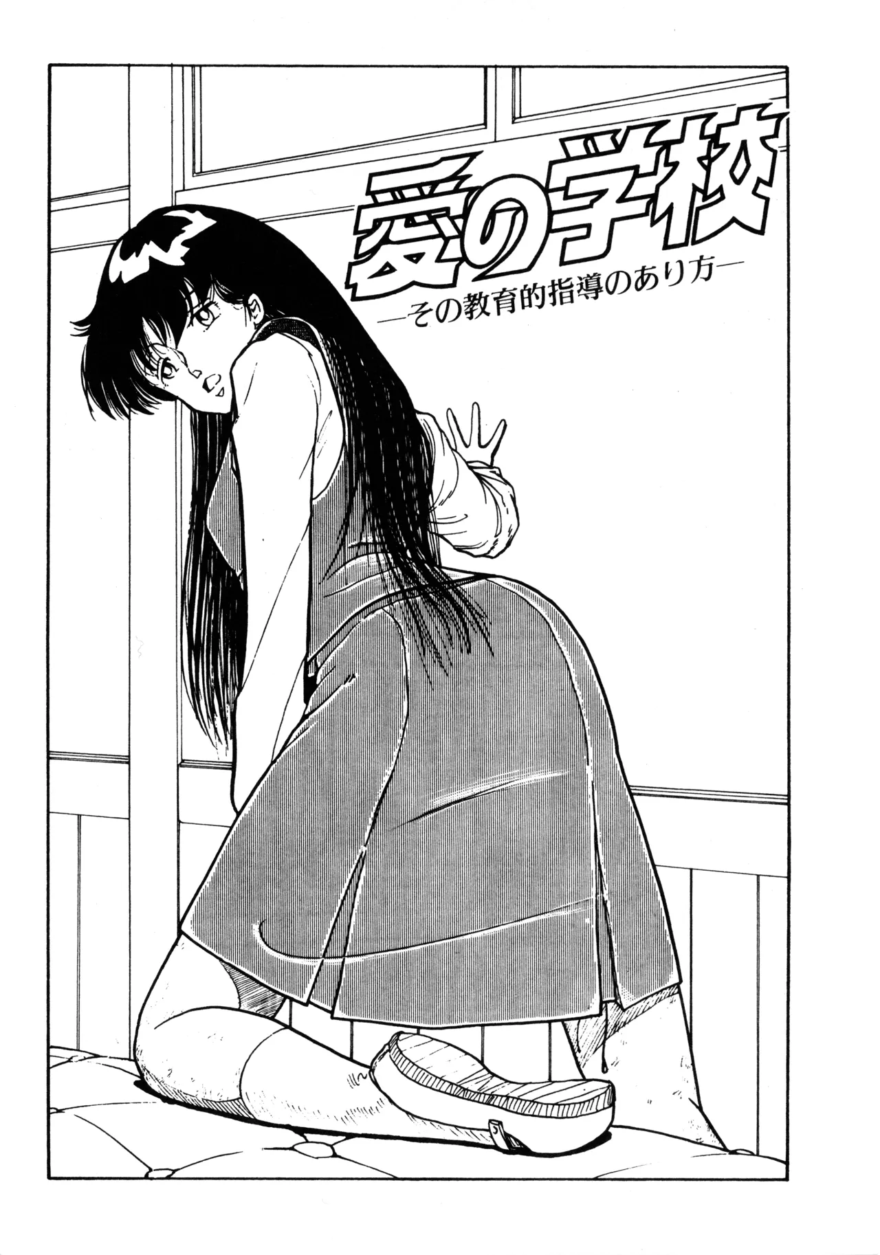 Manga Page 26