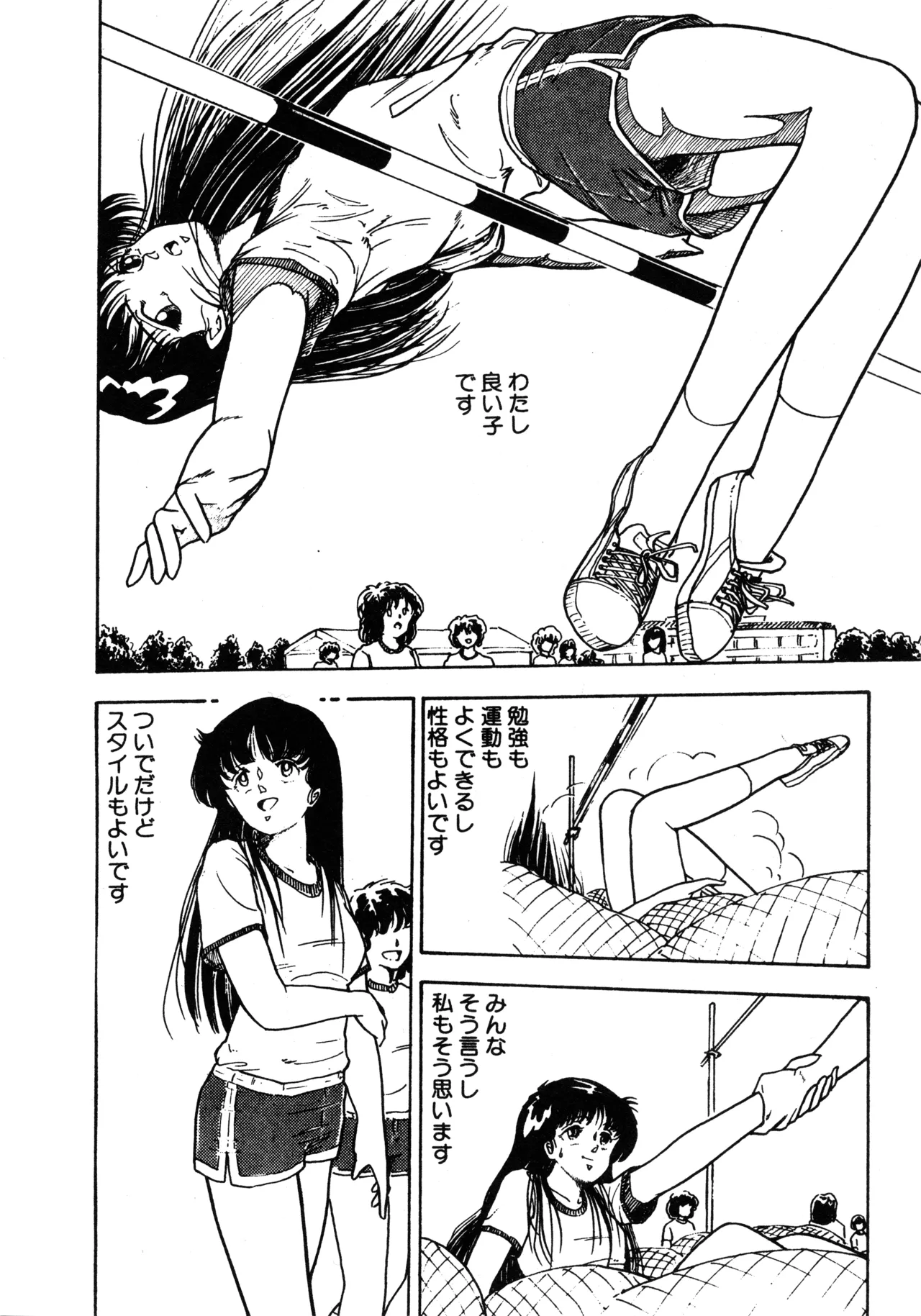 Manga Page 27