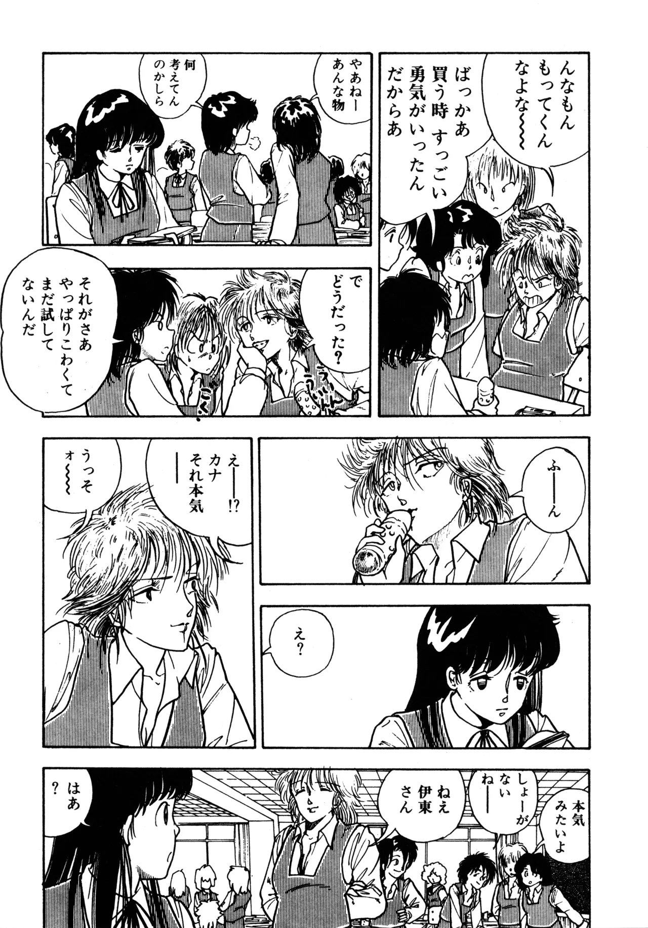 Manga Page 30