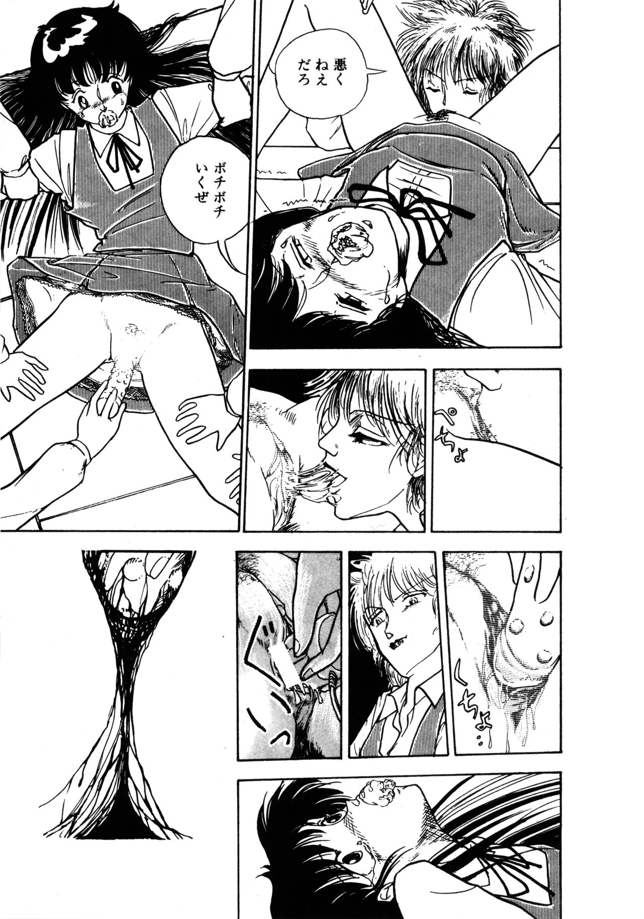 Manga Page 34
