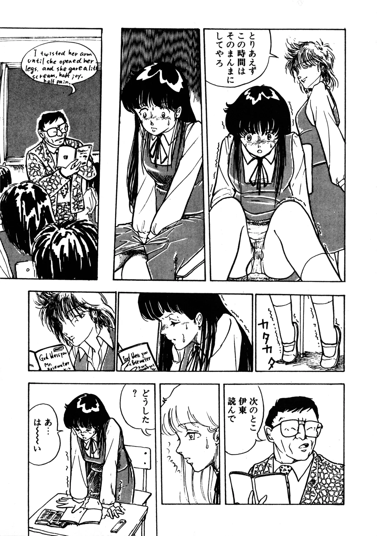 Manga Page 36