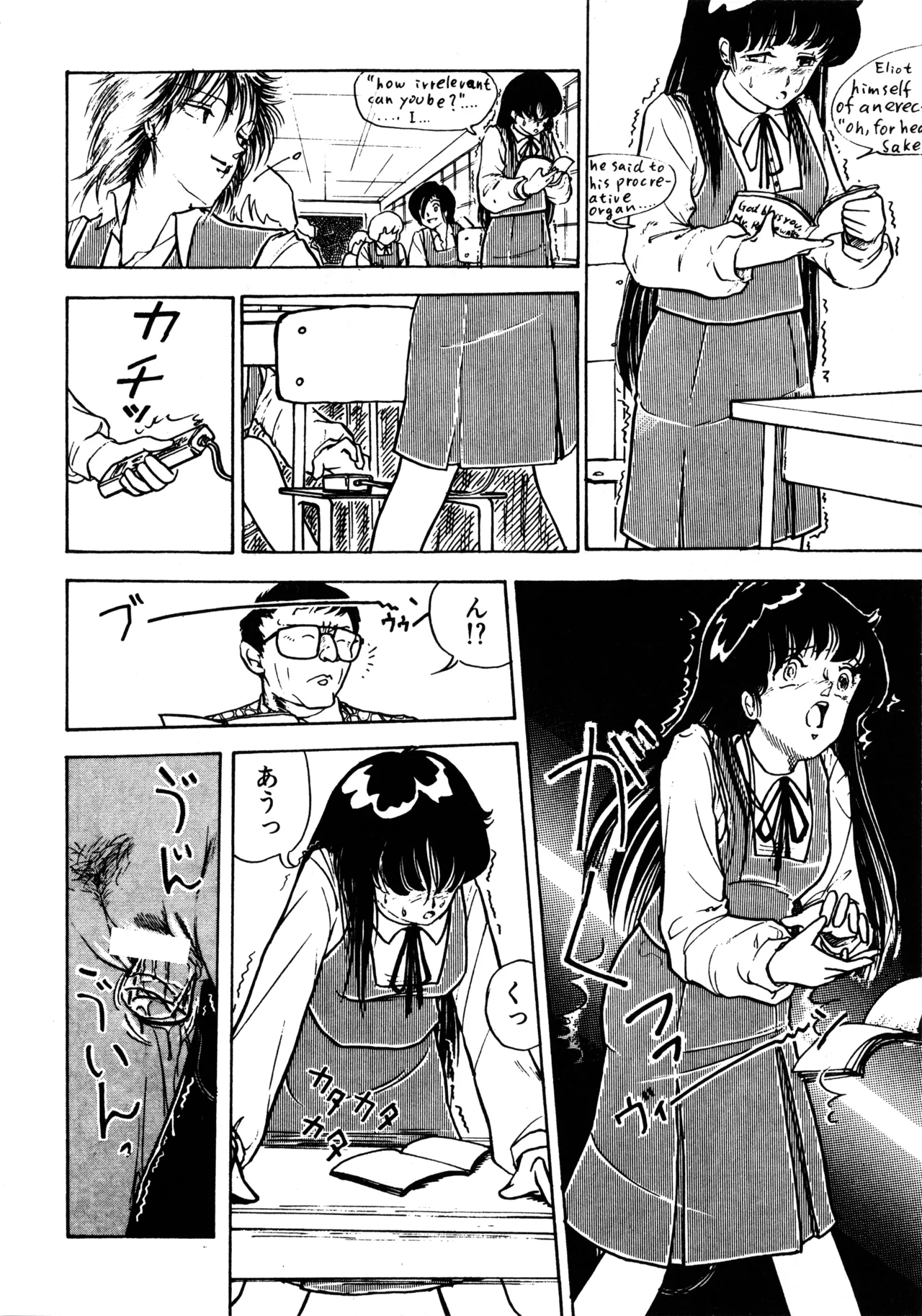 Manga Page 37