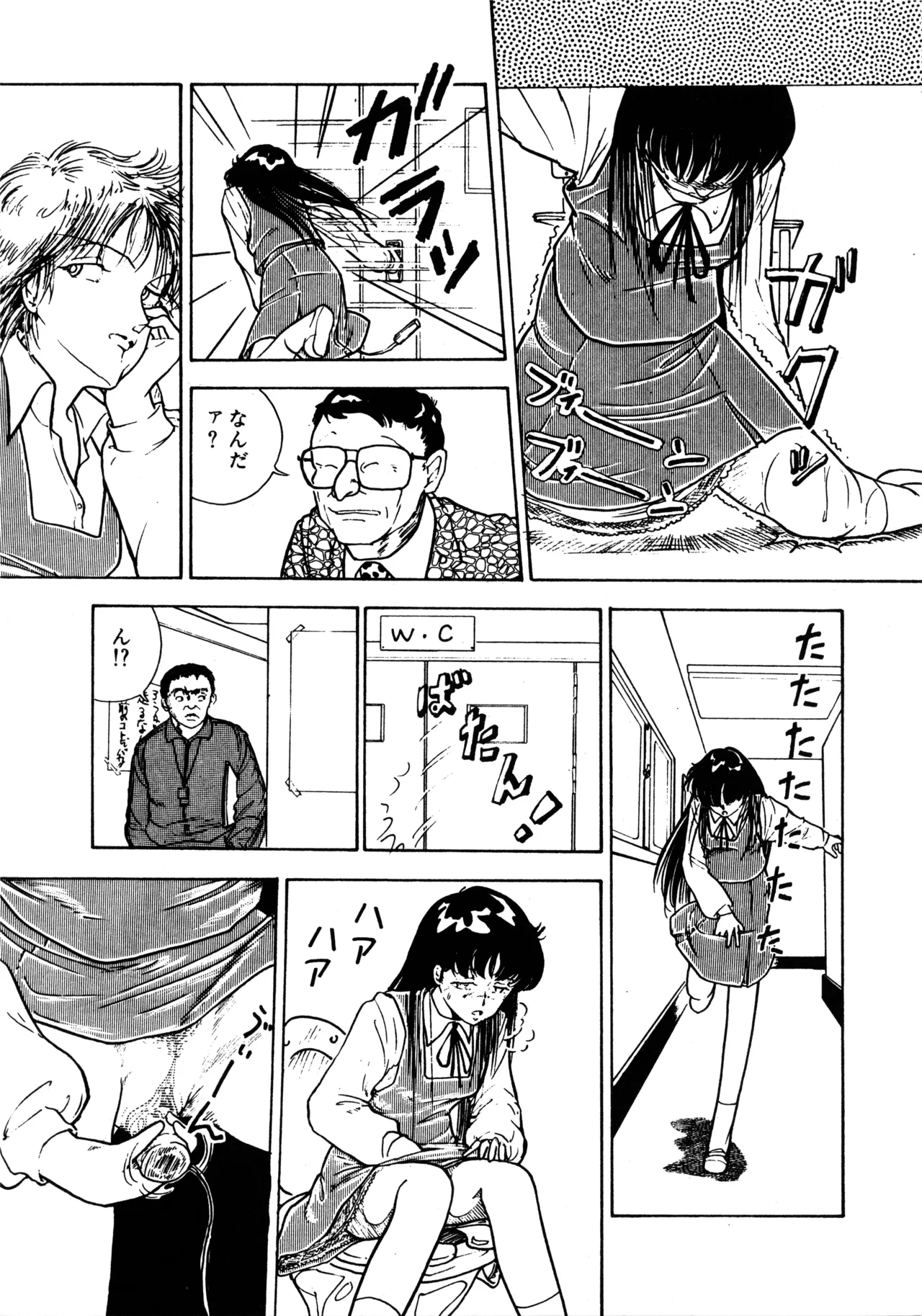 Manga Page 38