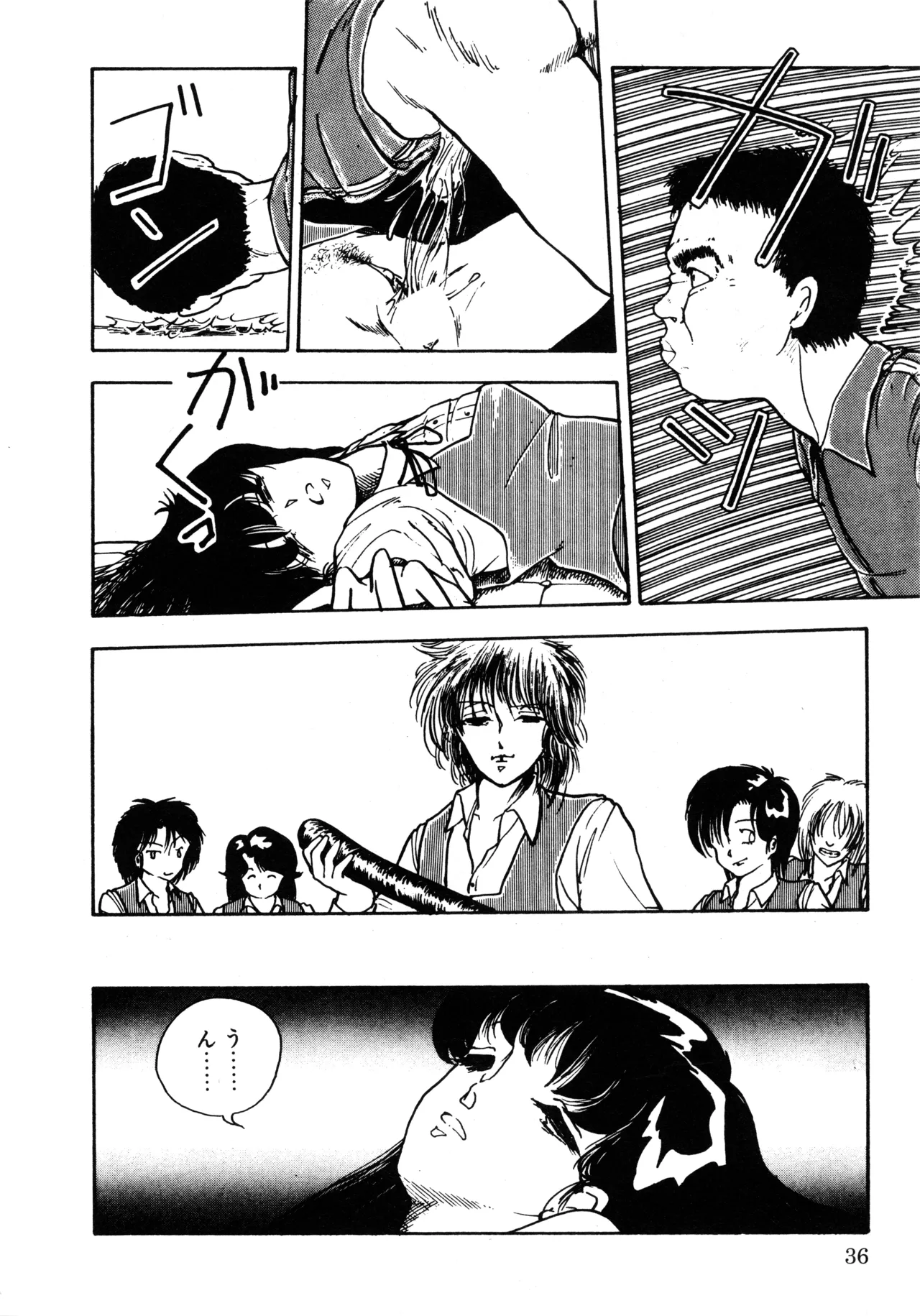 Manga Page 43