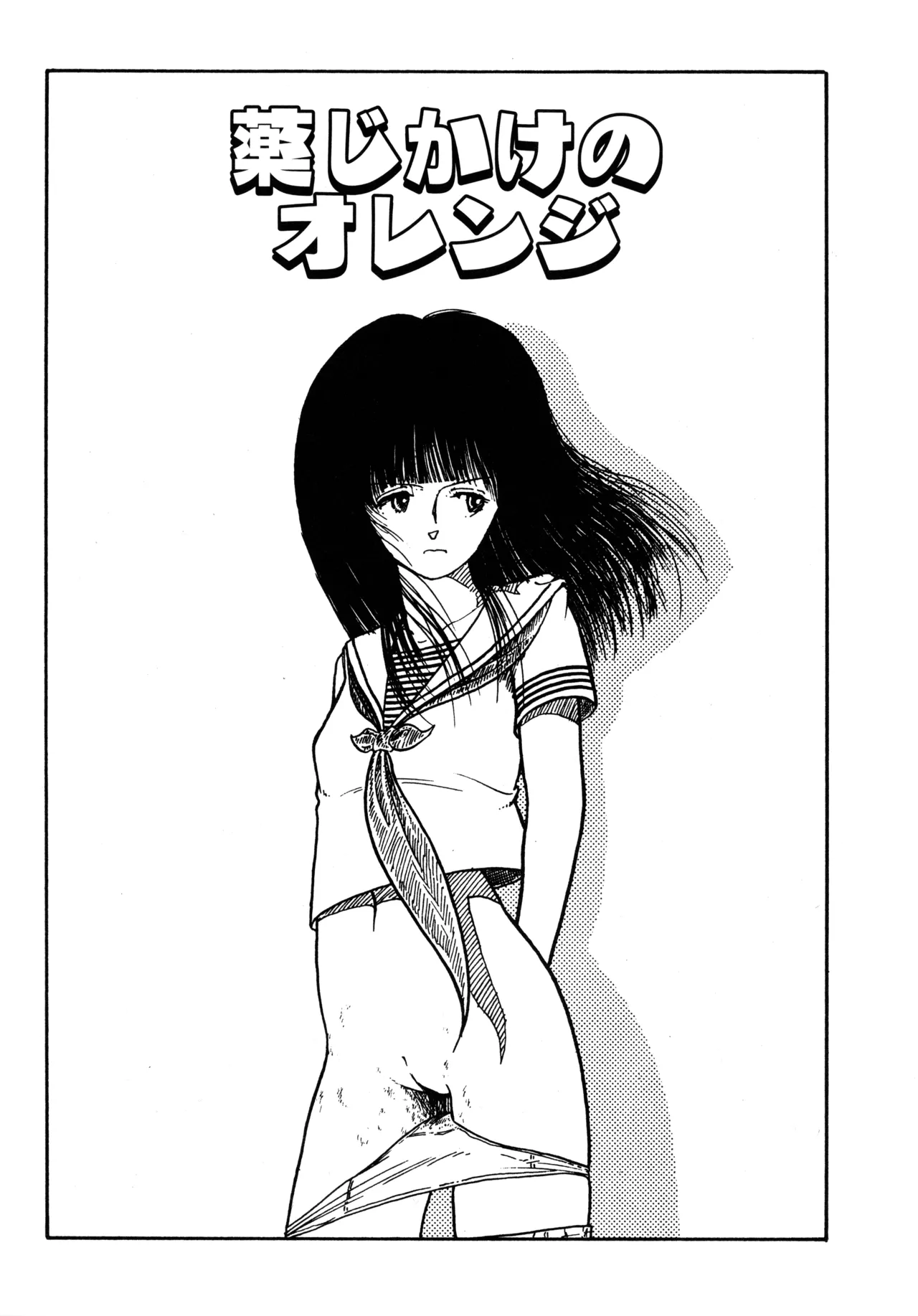 Manga Page 62