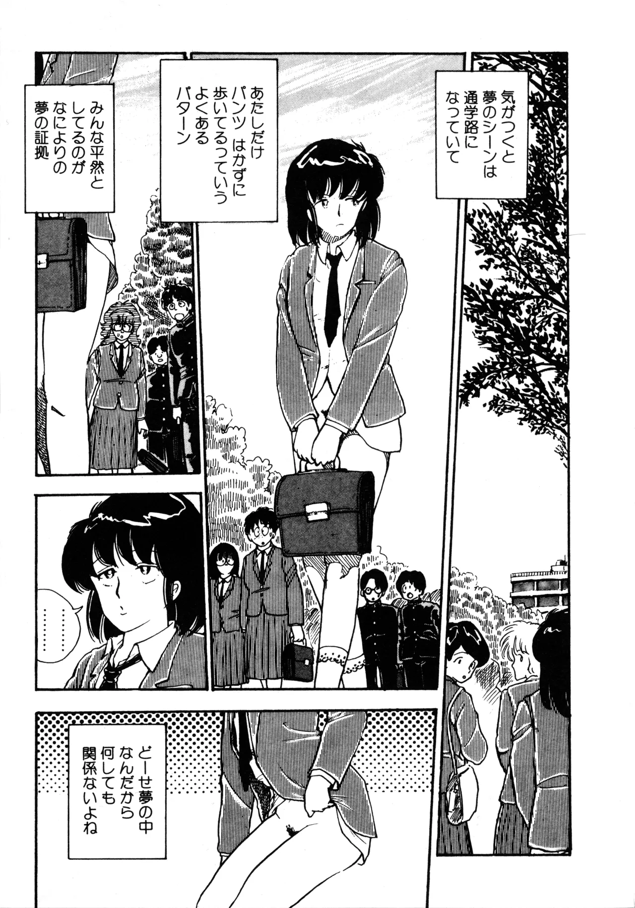 Manga Page 80