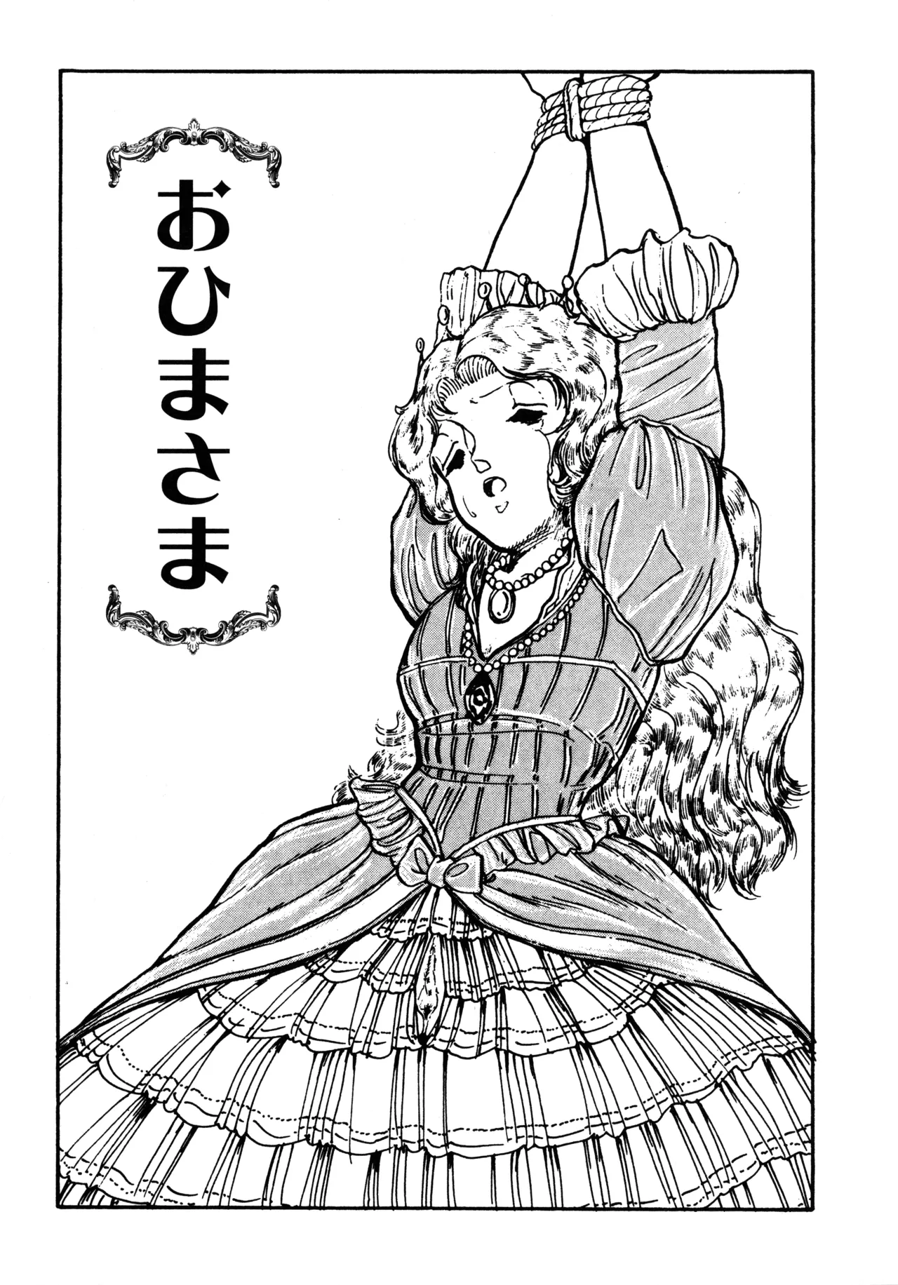 Manga Page 92