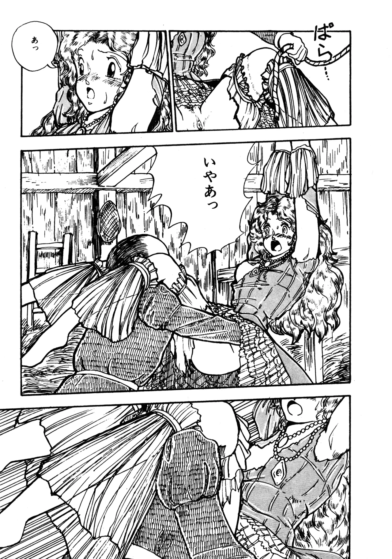 Manga Page 100