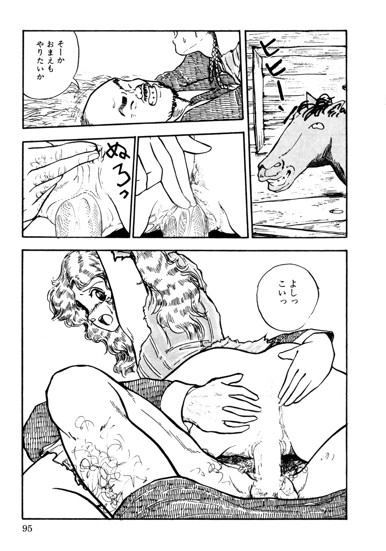 Manga Page 102