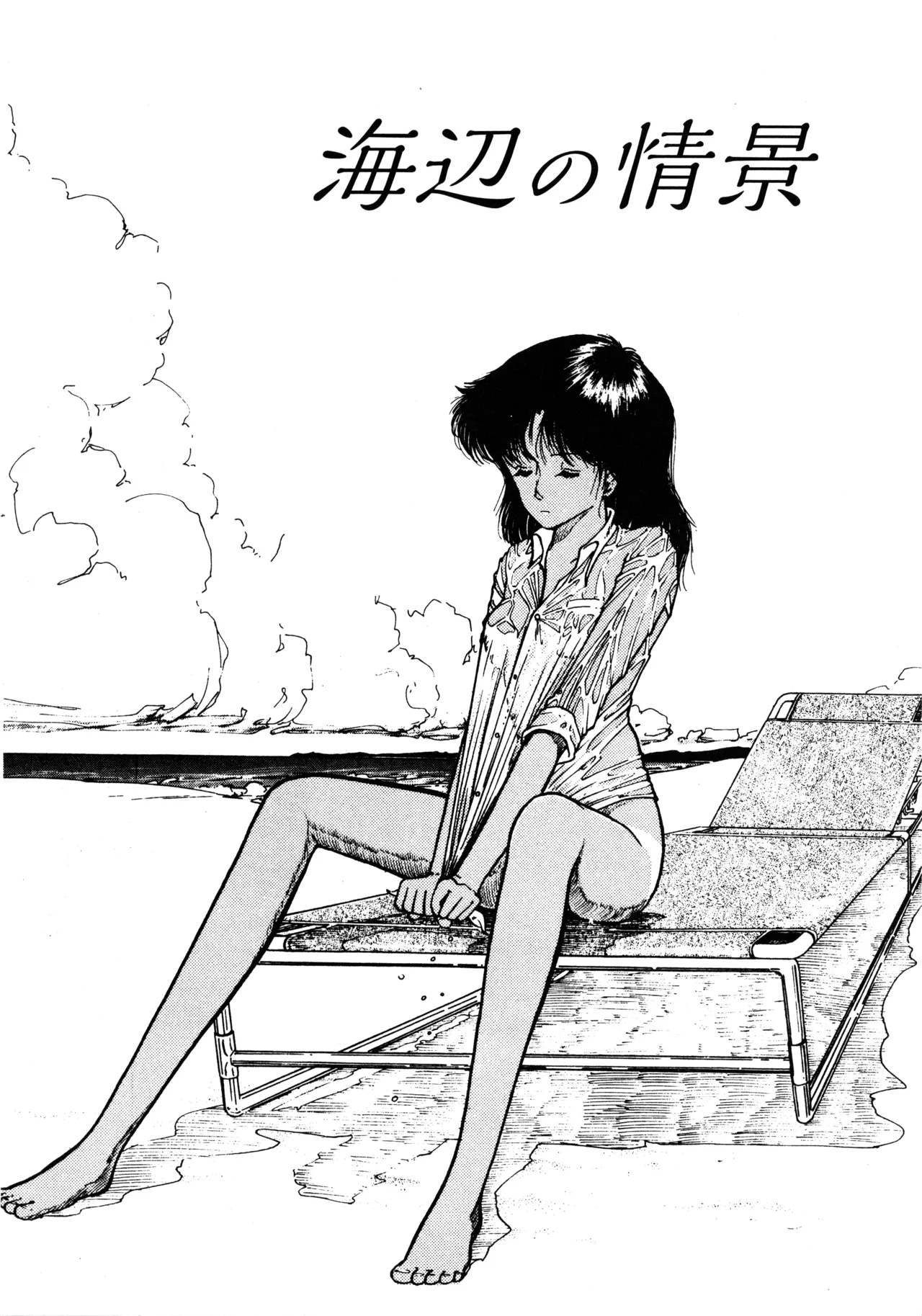 Manga Page 108