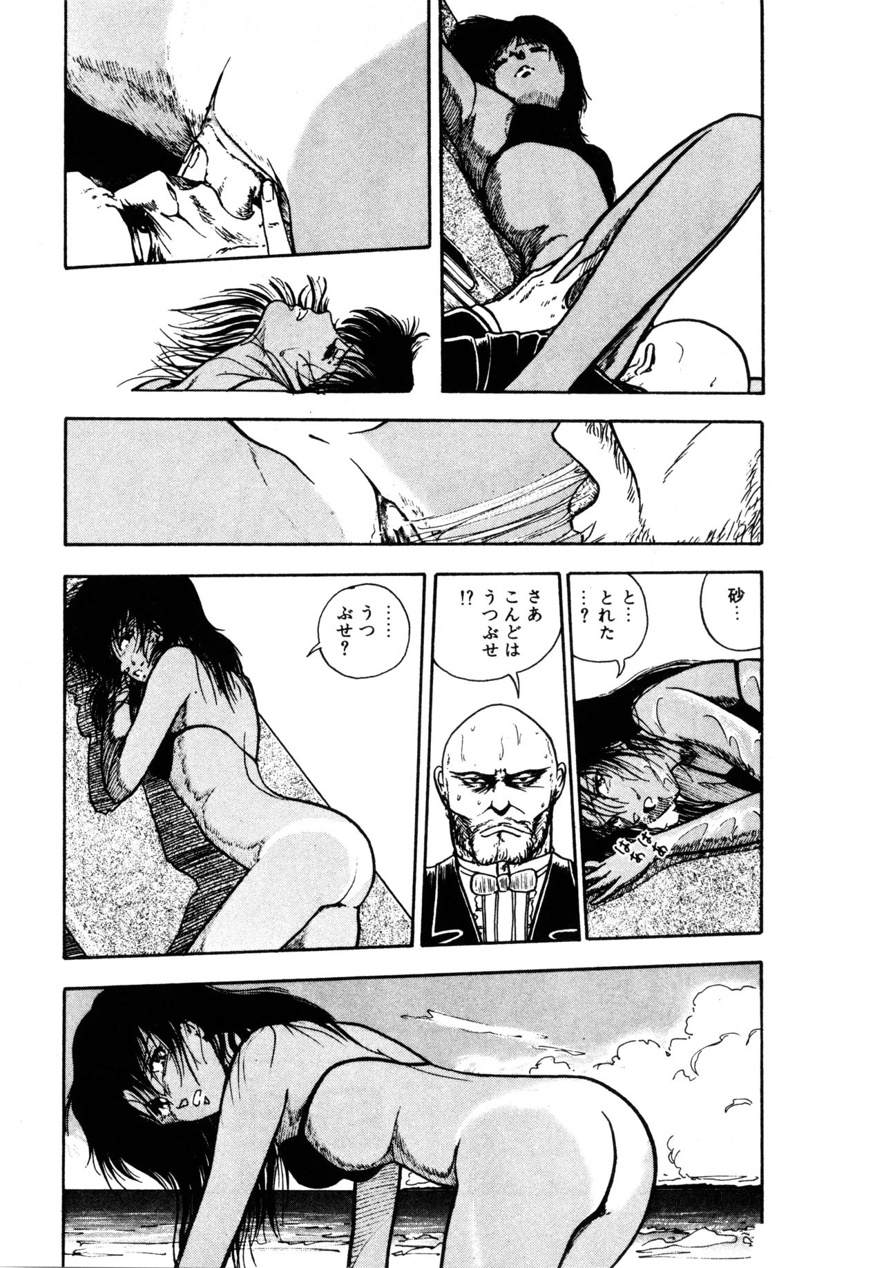 Manga Page 114