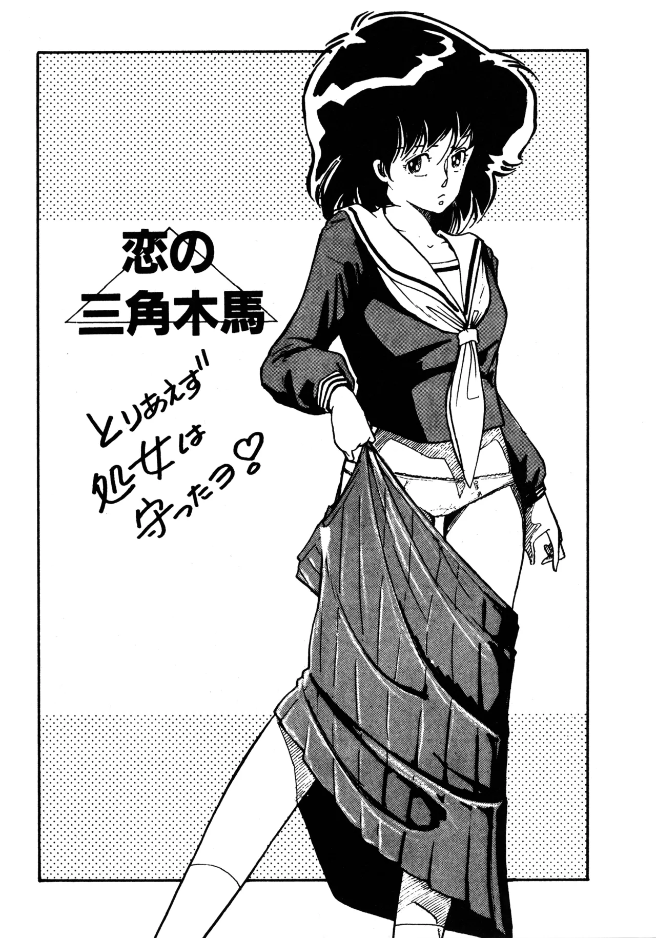 Manga Page 118
