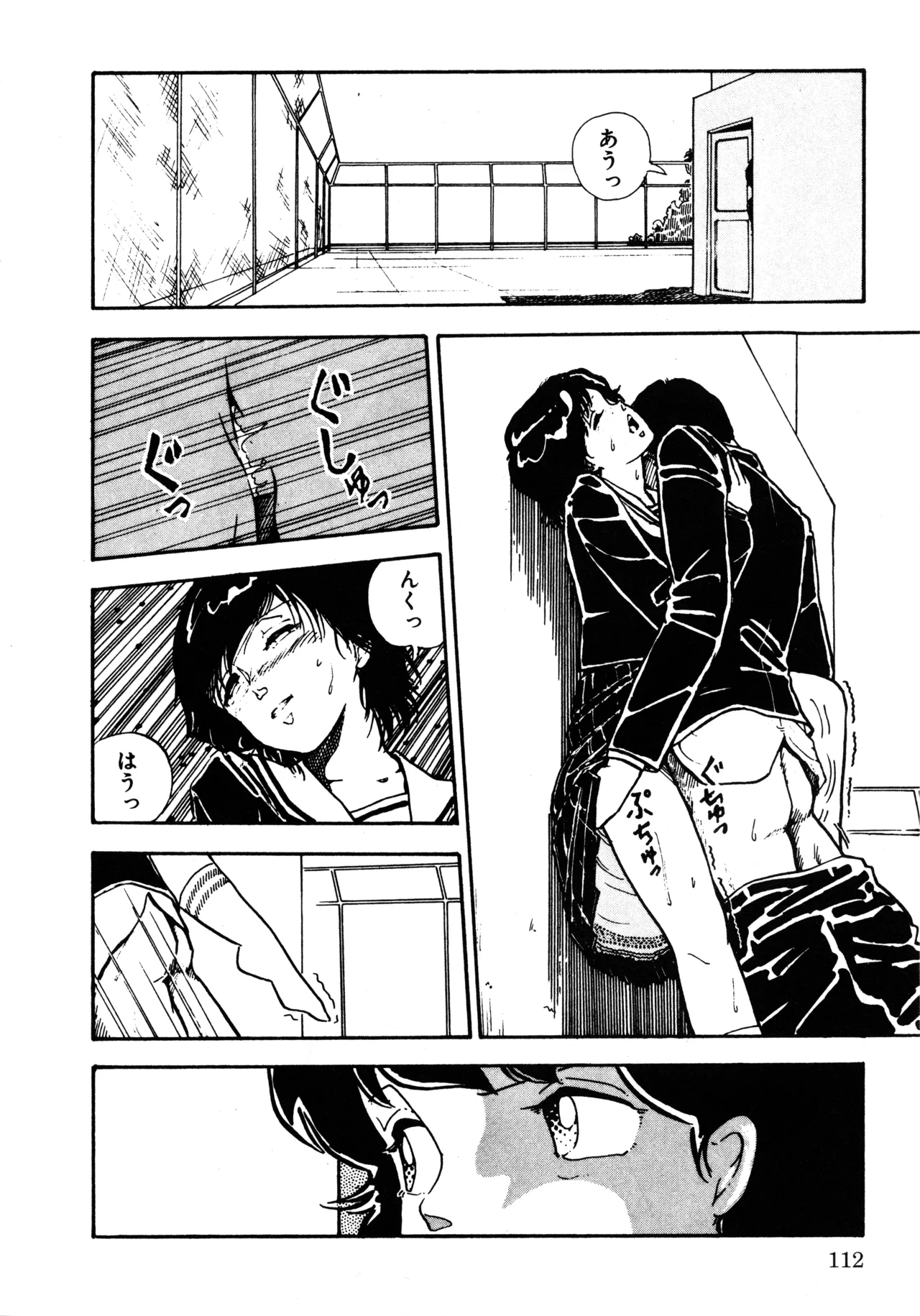Manga Page 119