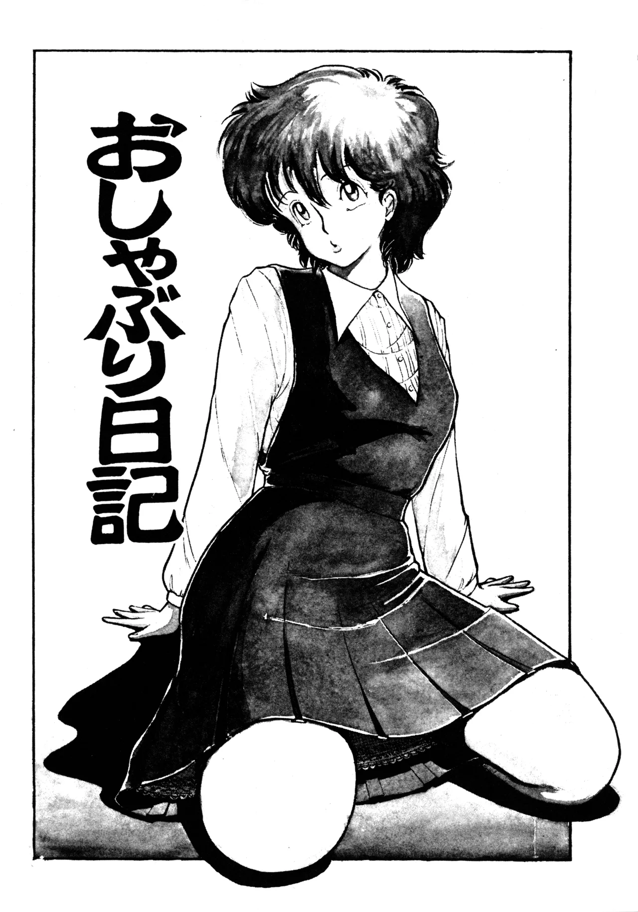 Manga Page 134
