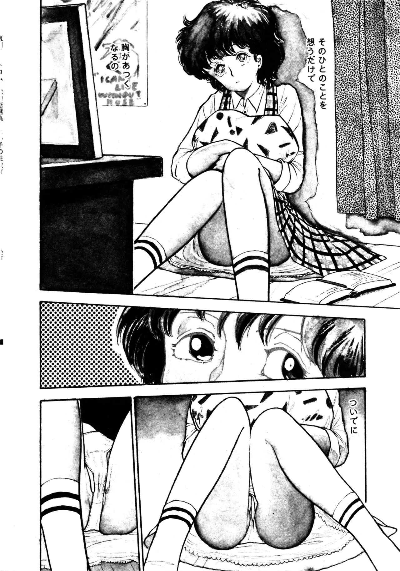 Manga Page 135