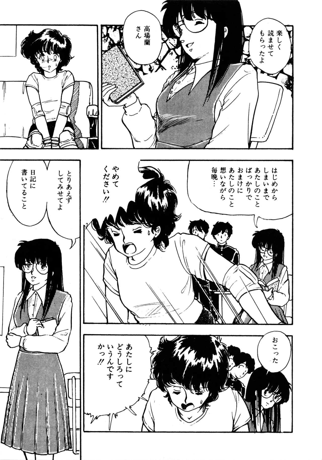 Manga Page 140