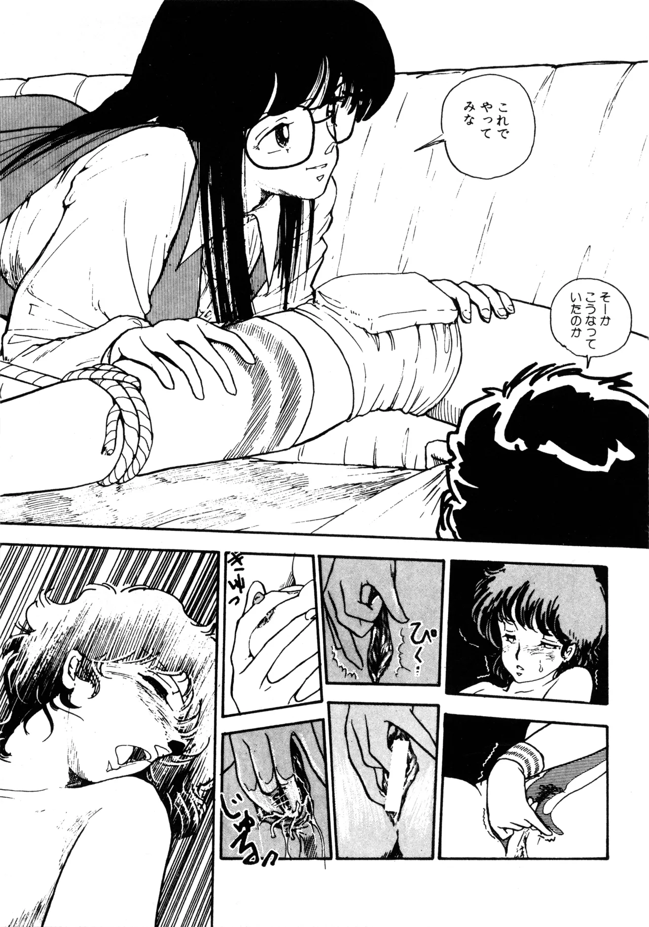 Manga Page 146