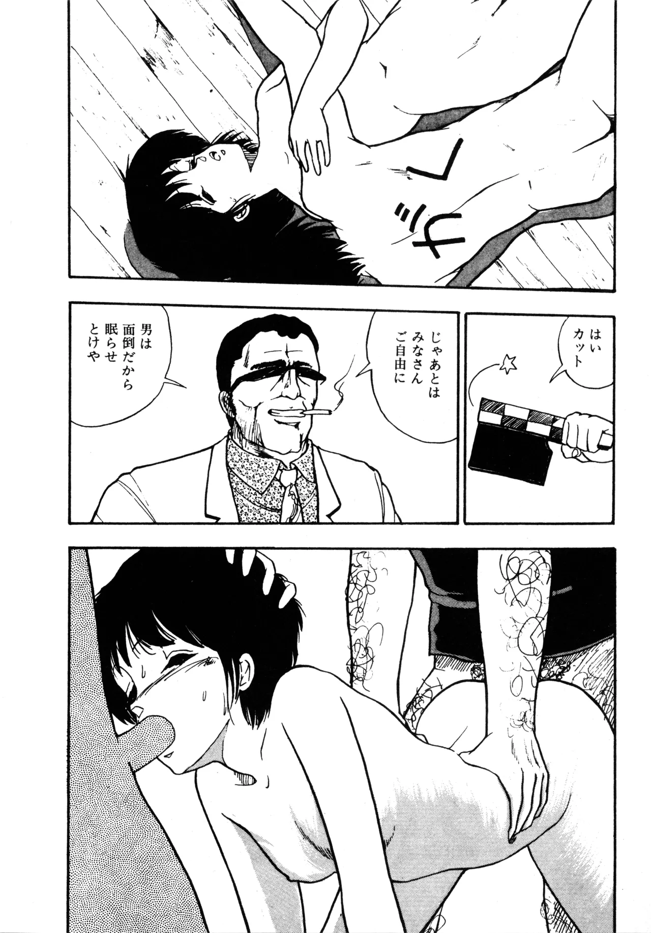 Manga Page 169