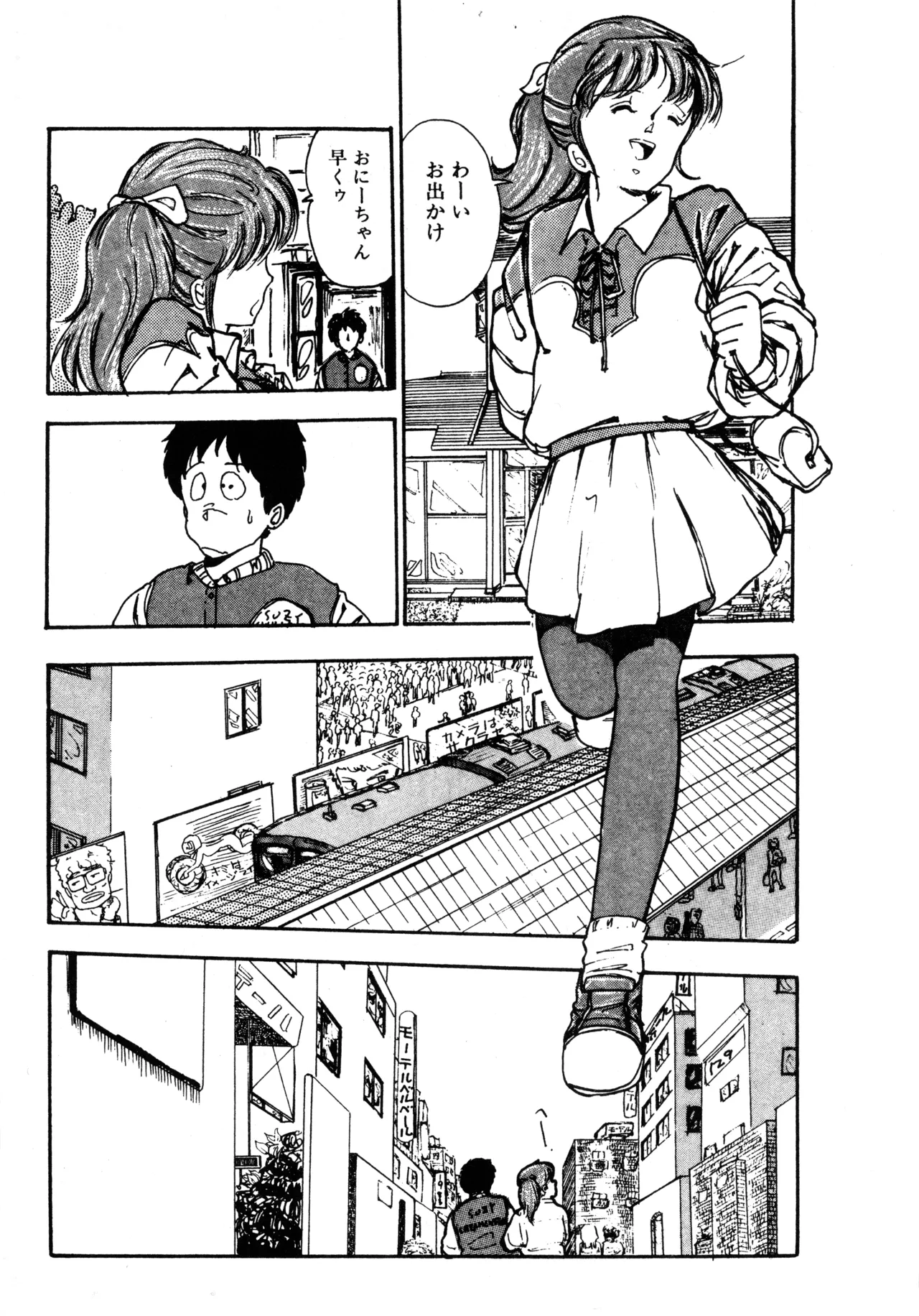Manga Page 178
