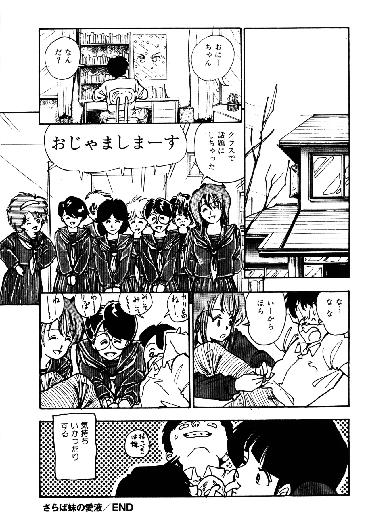 Manga Page 191