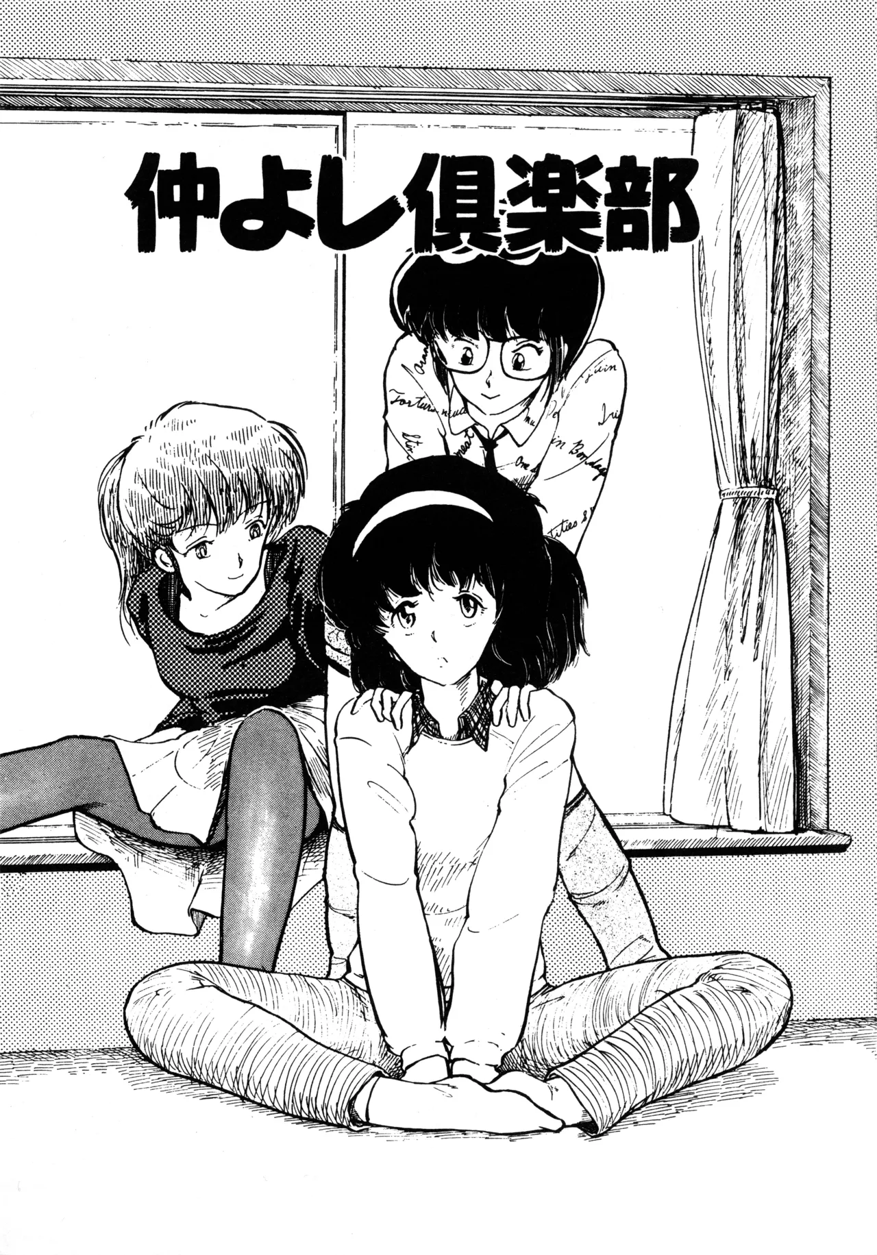 Manga Page 192