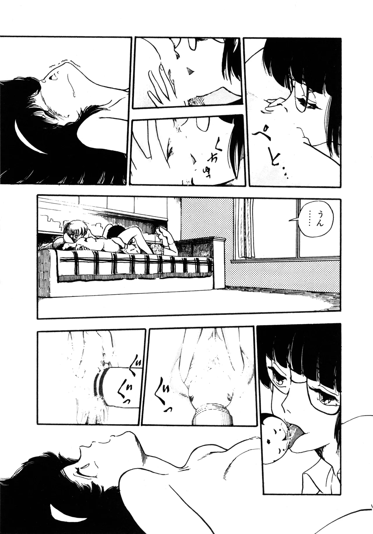 Manga Page 202