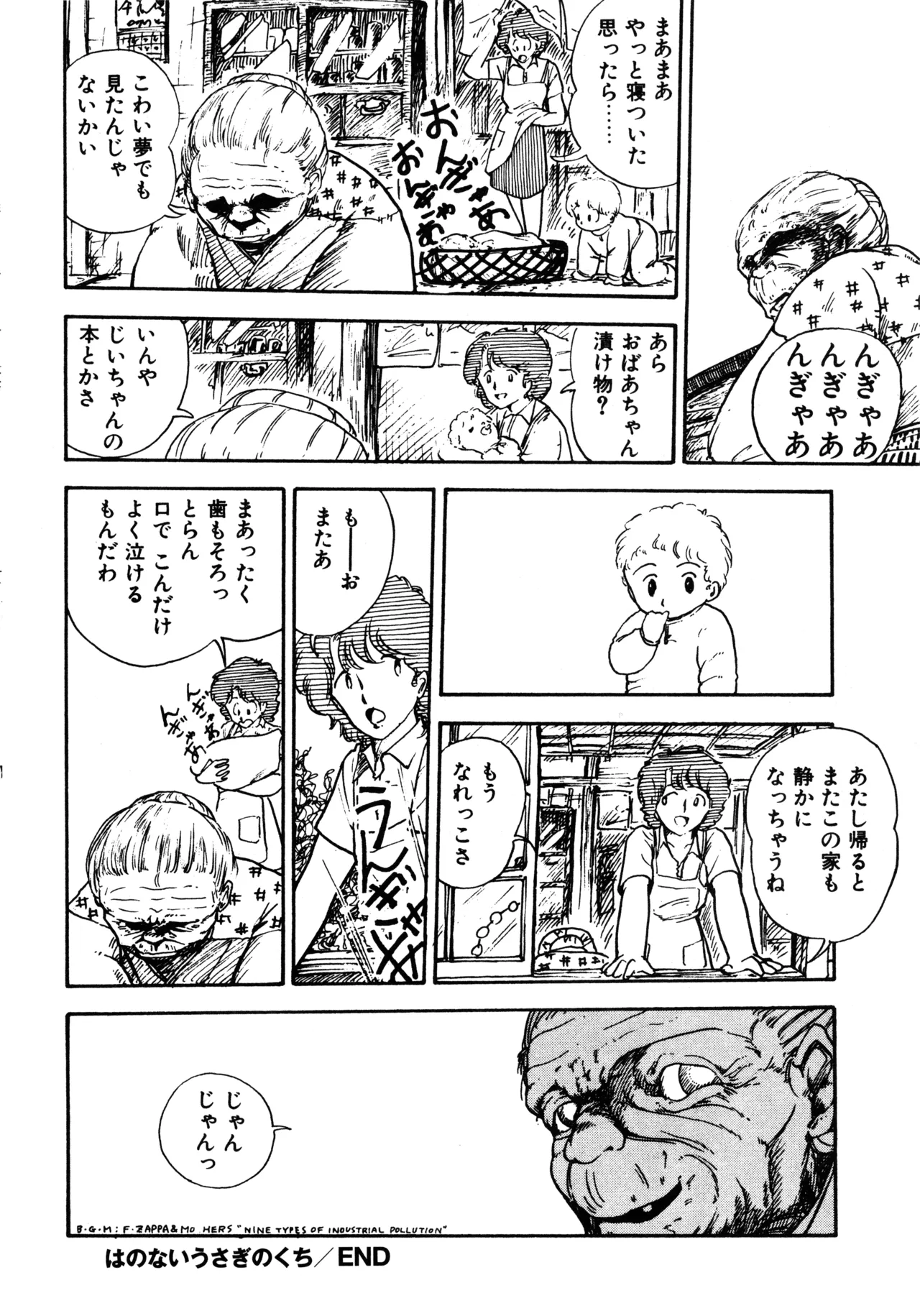 Manga Page 215