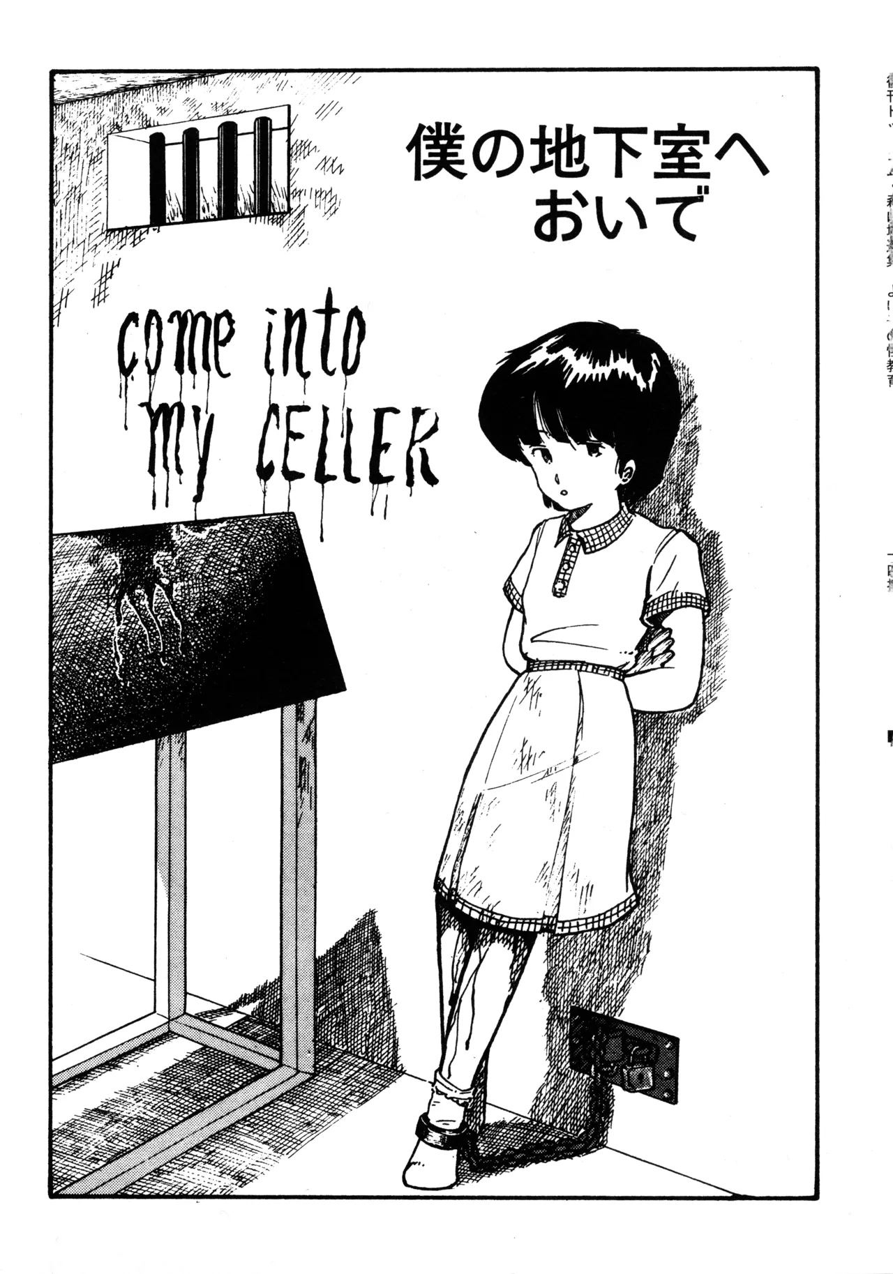 Manga Page 216