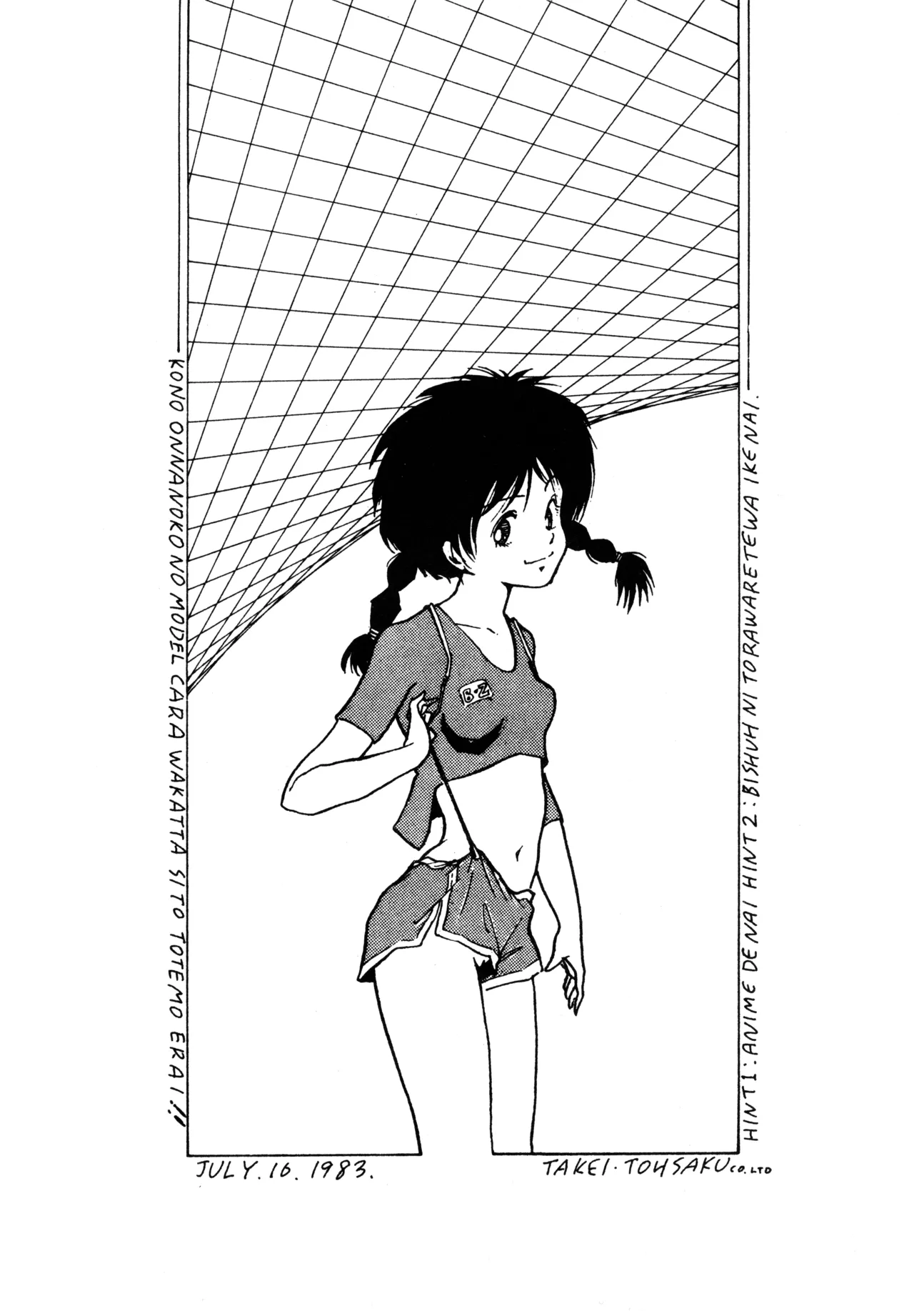 Manga Page 229