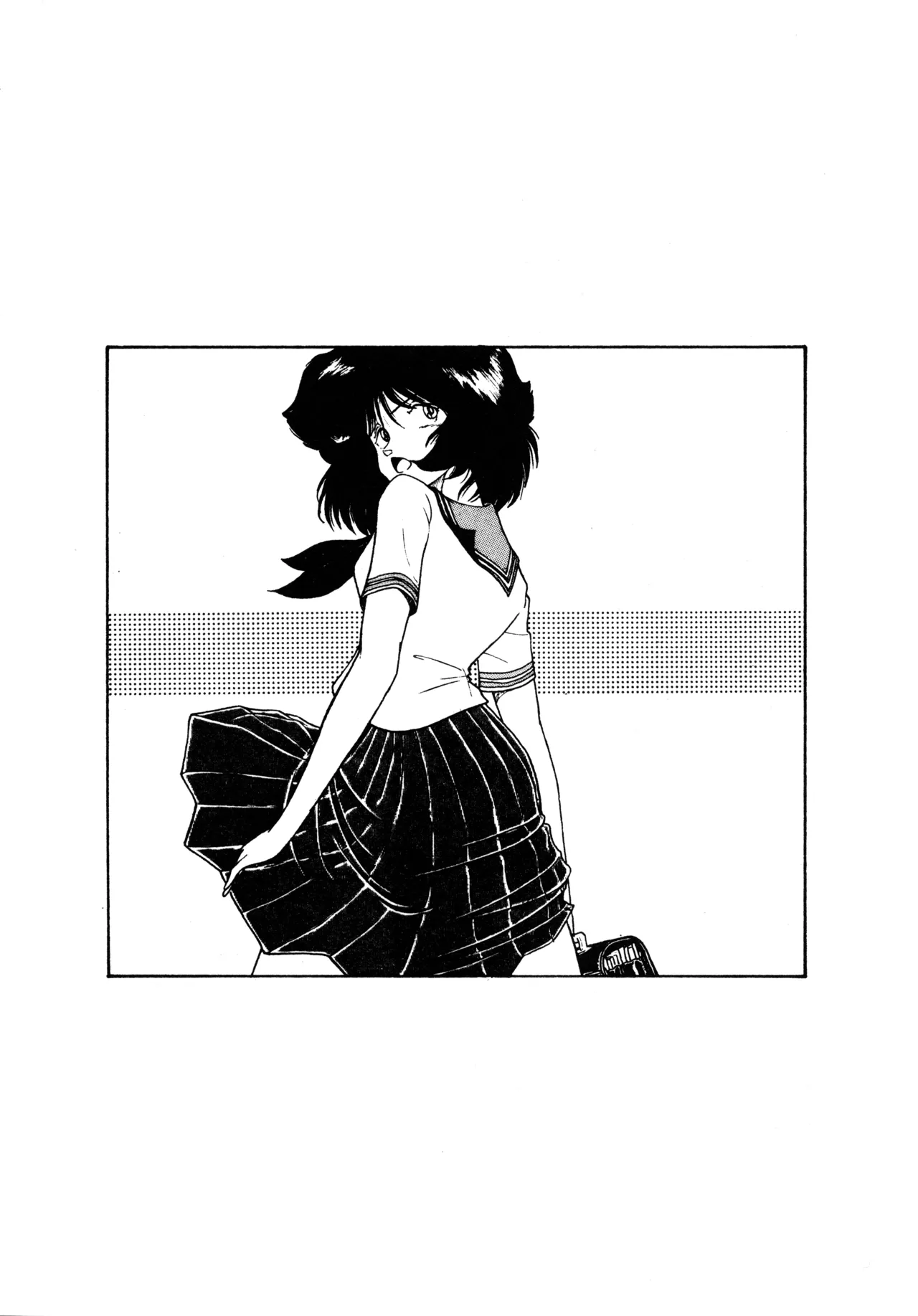 Manga Page 231
