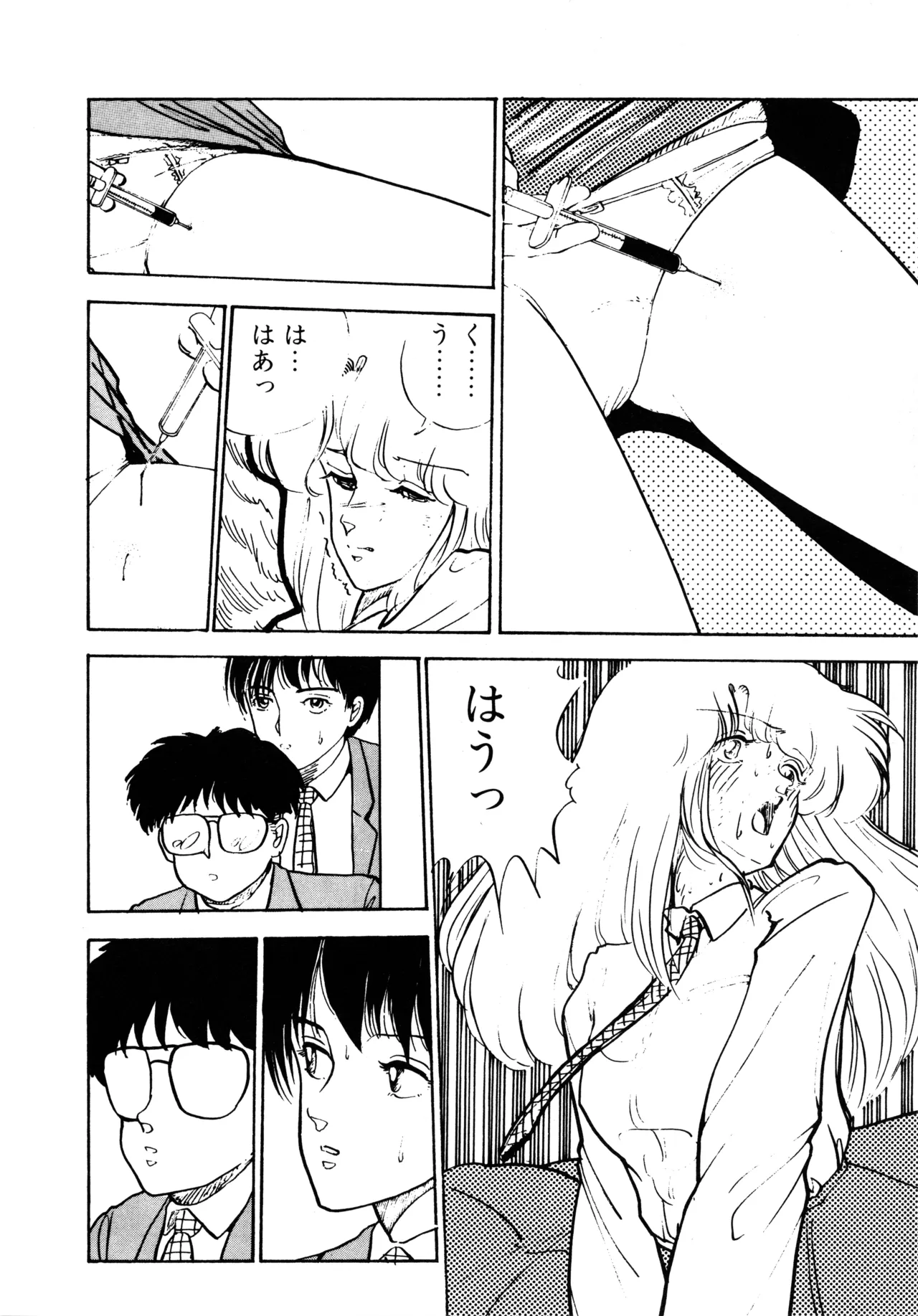 Manga Page 239