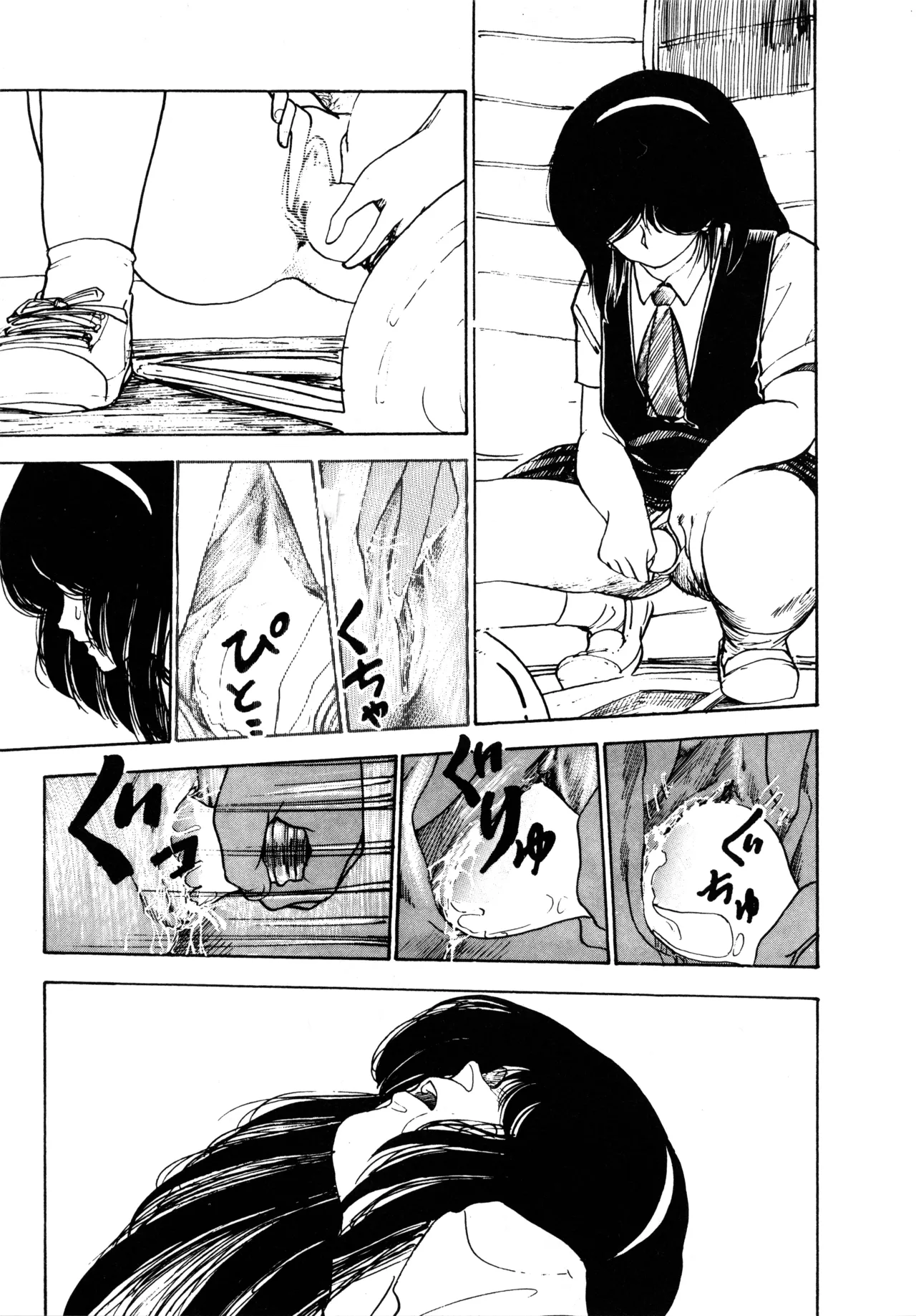 Manga Page 254
