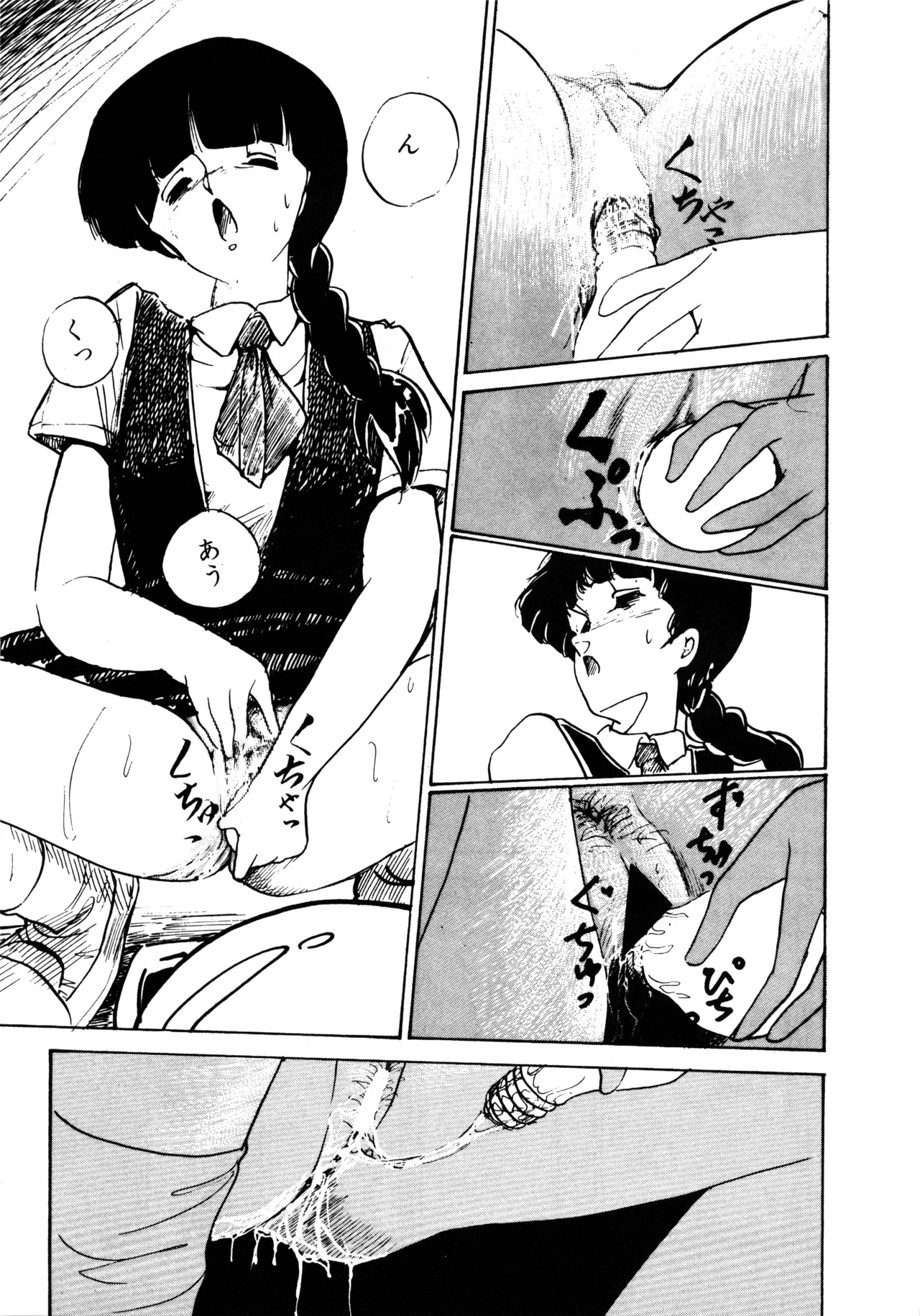 Manga Page 268