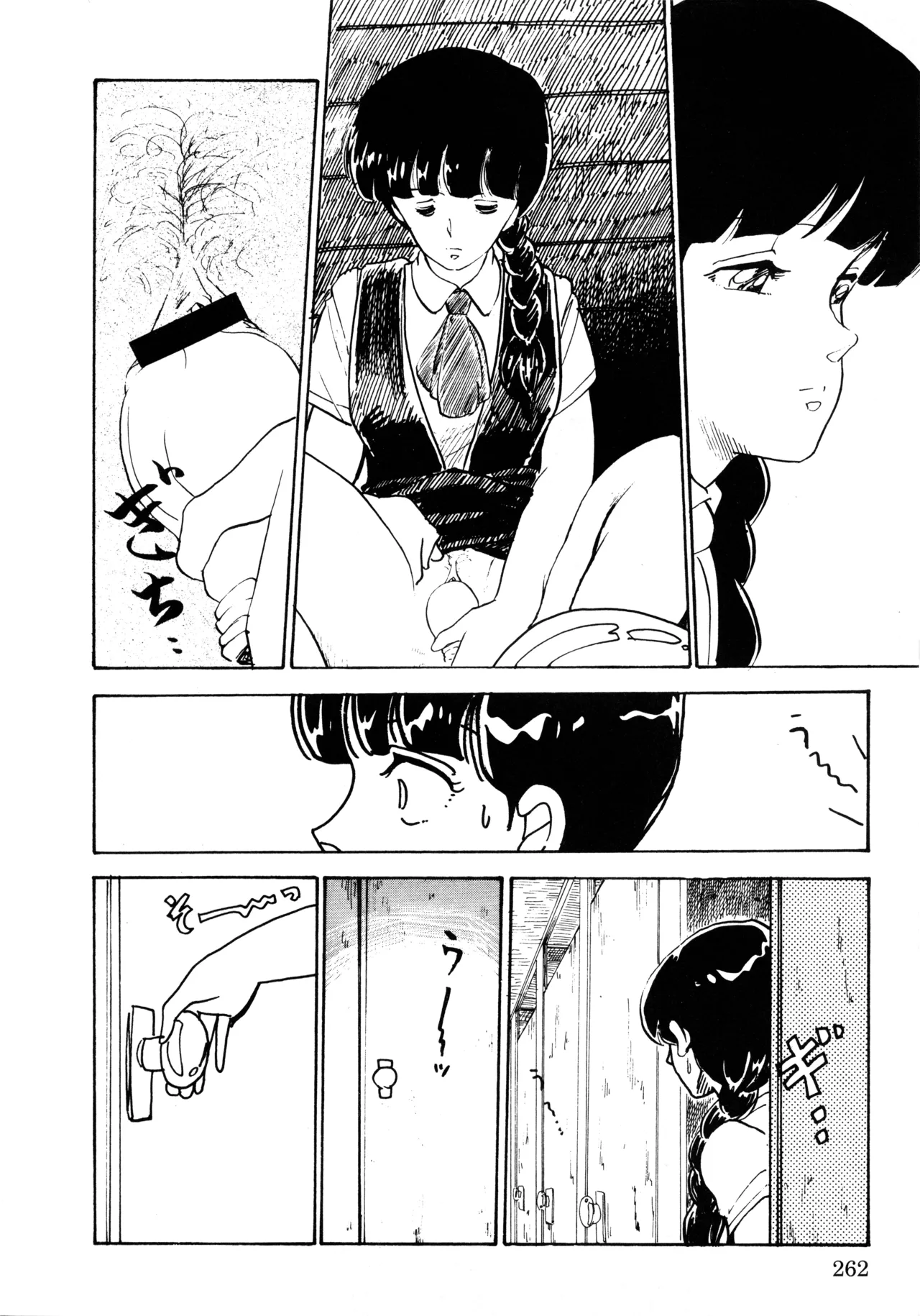 Manga Page 269