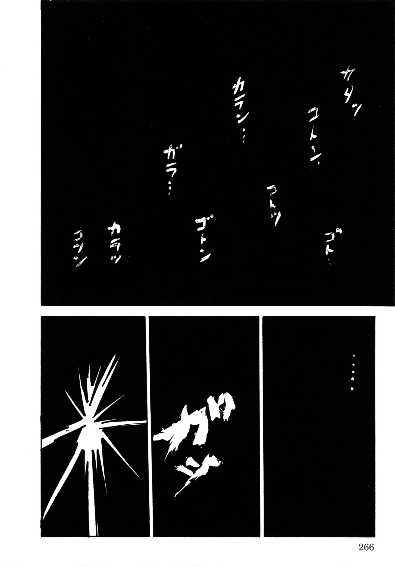 Manga Page 273