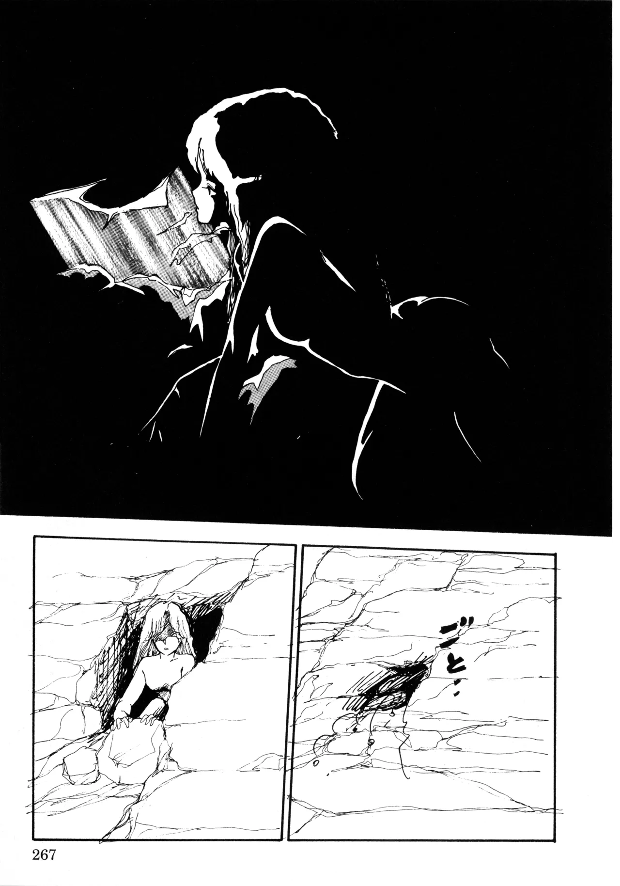 Manga Page 274