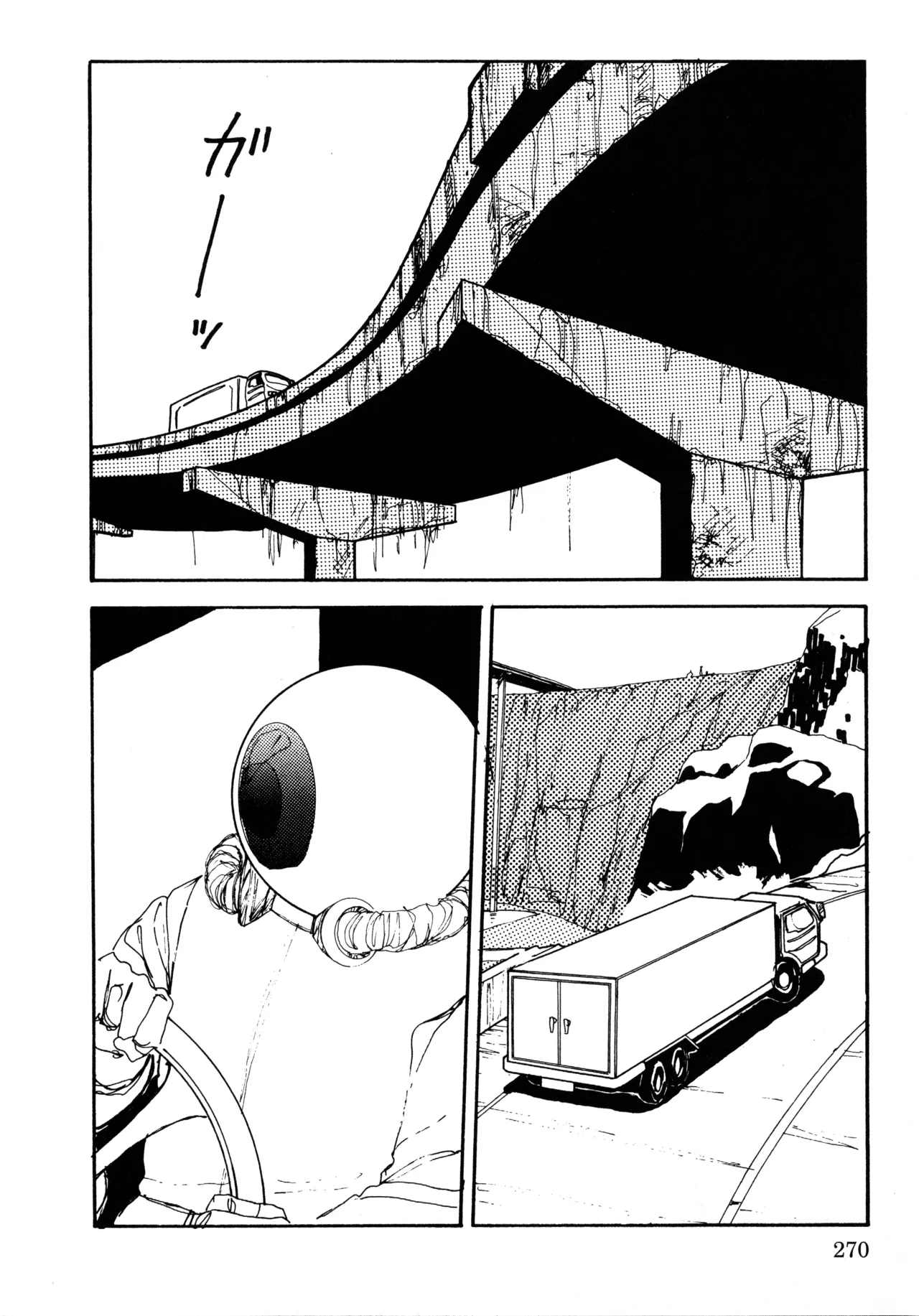 Manga Page 278