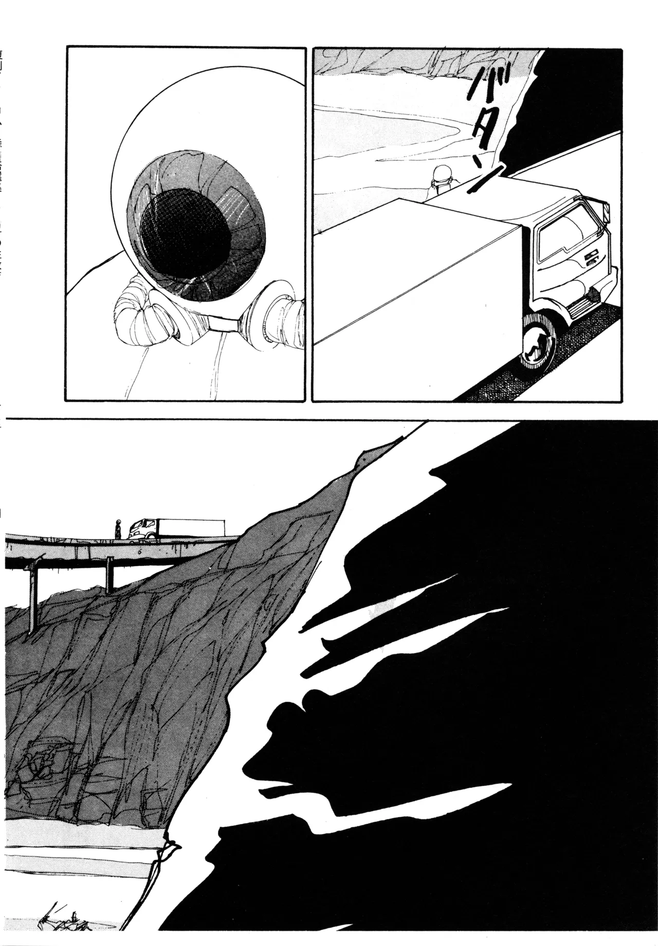 Manga Page 280