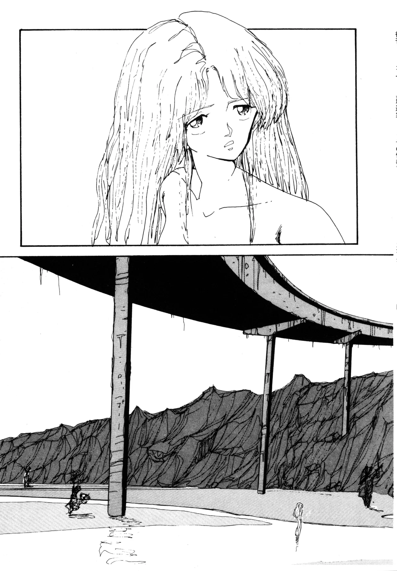 Manga Page 281